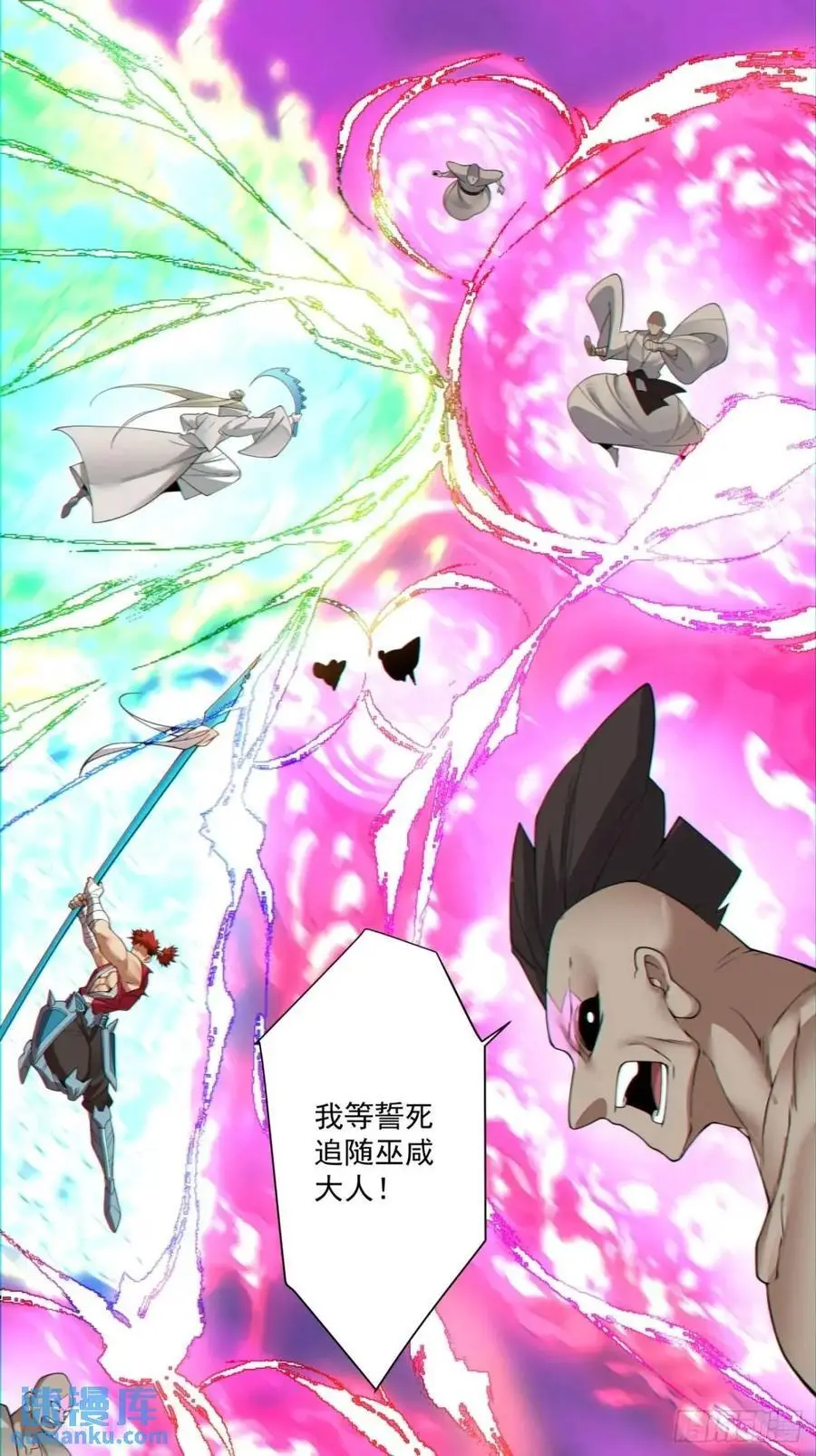 第一百四十九回21