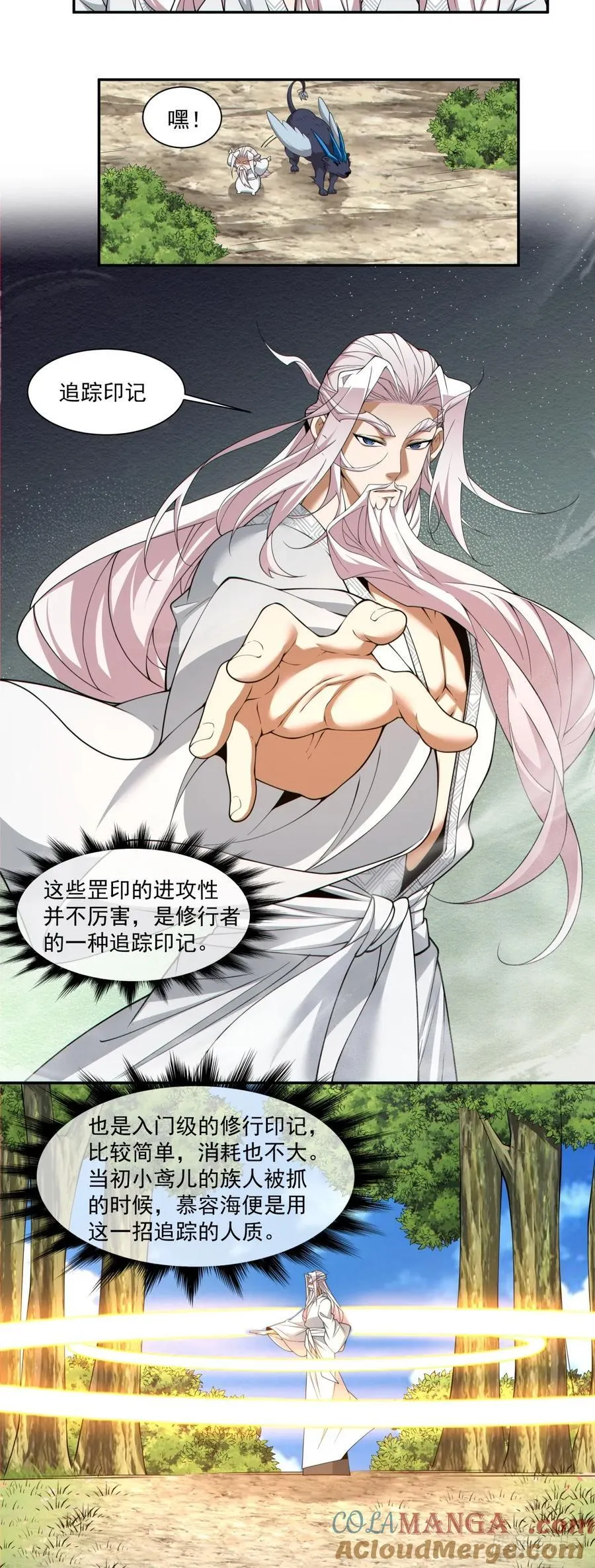 第二百二十回12
