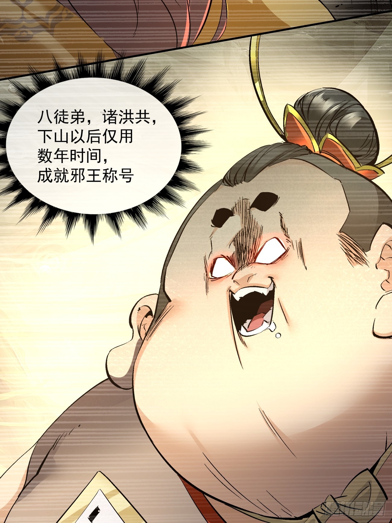 第一回15