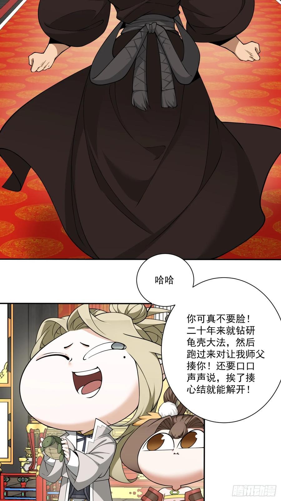 第一百零九回5