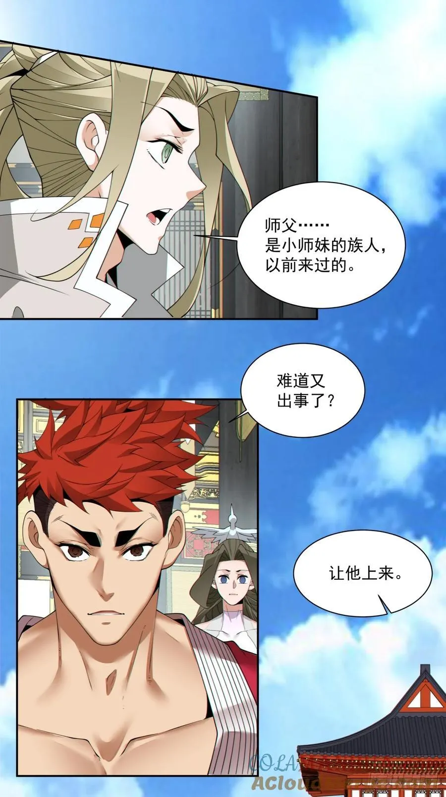 第一百七十九回6
