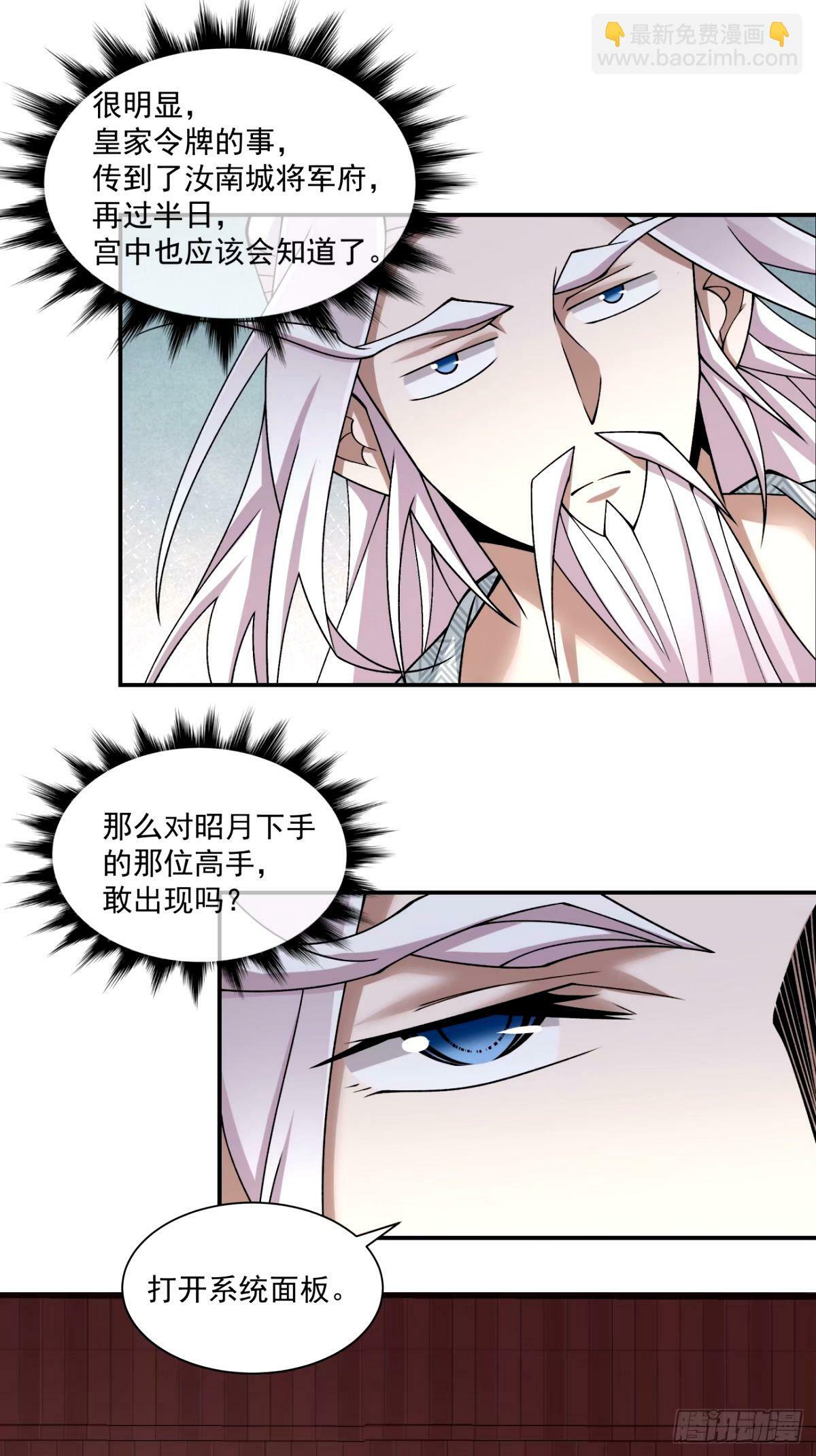 第六十二回15