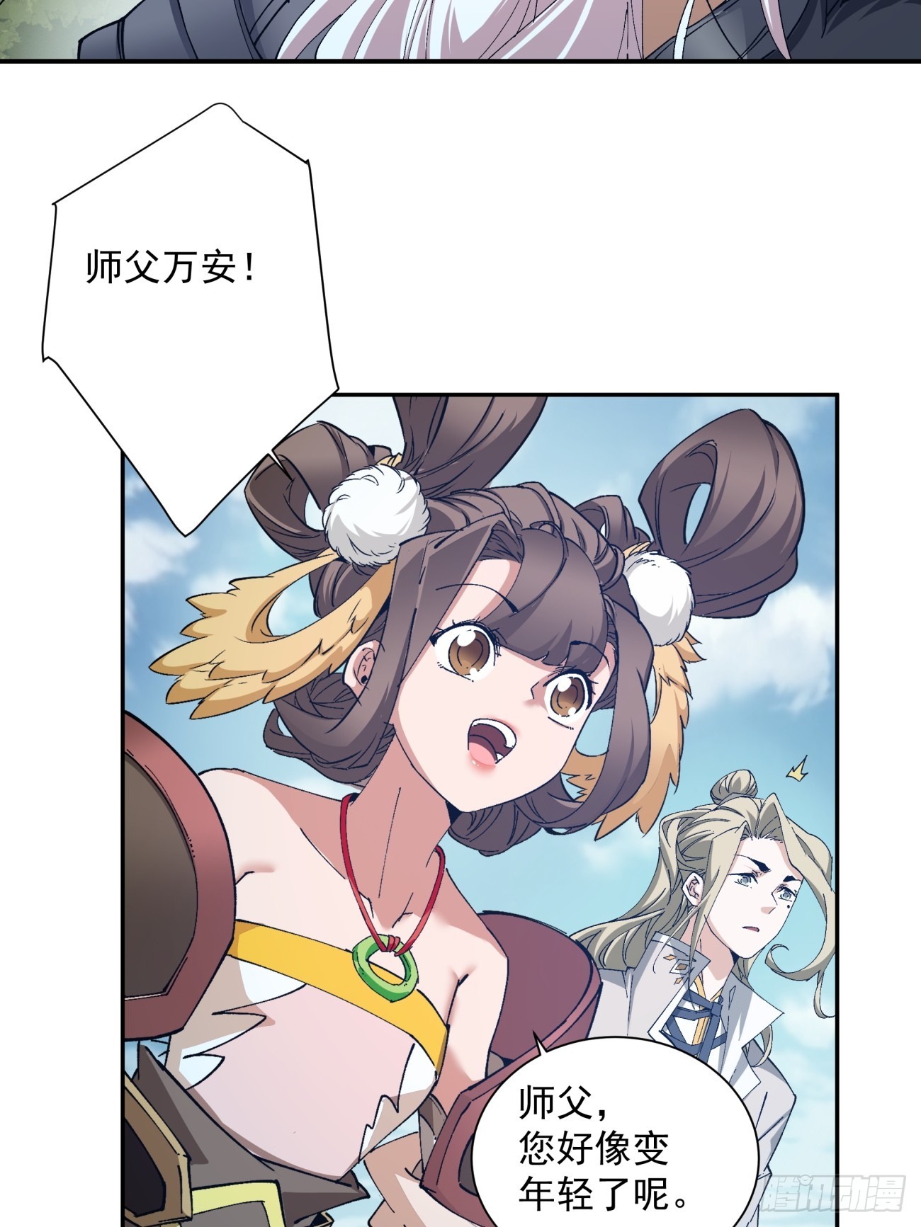 第一回77