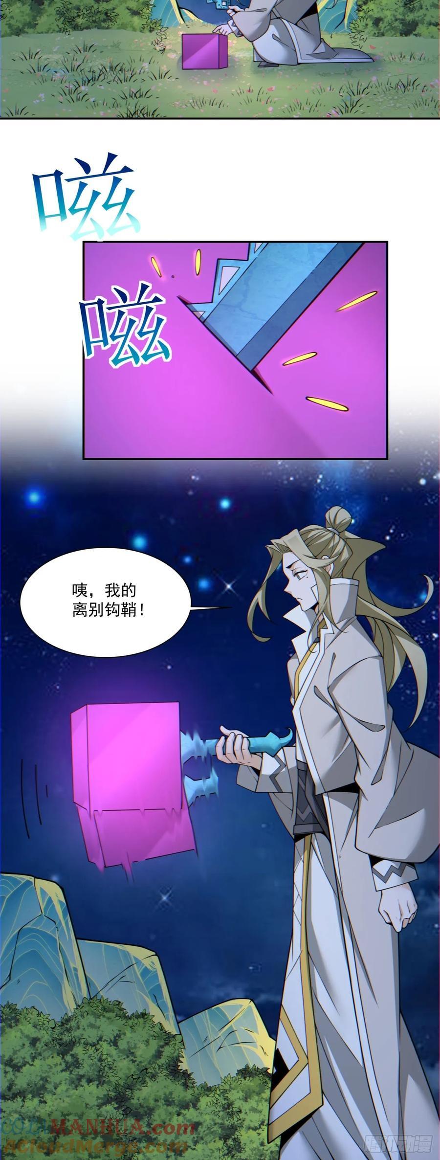 第一百二十一回4