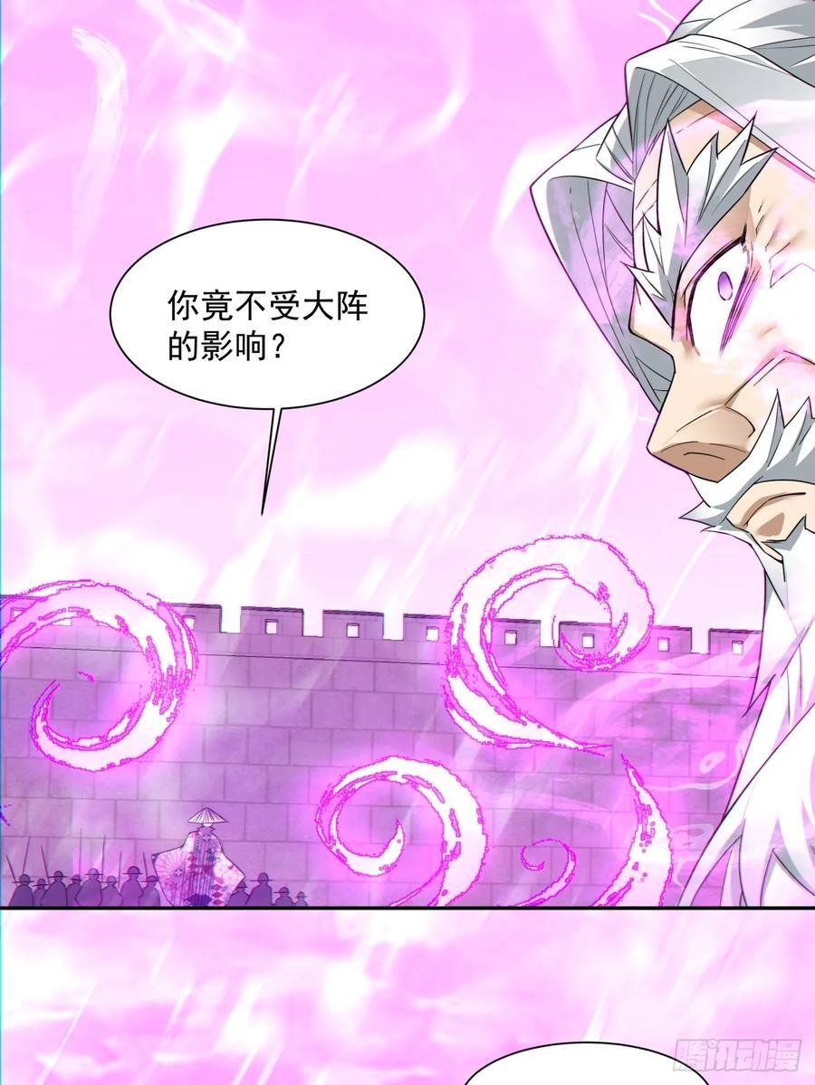 第九十六回35