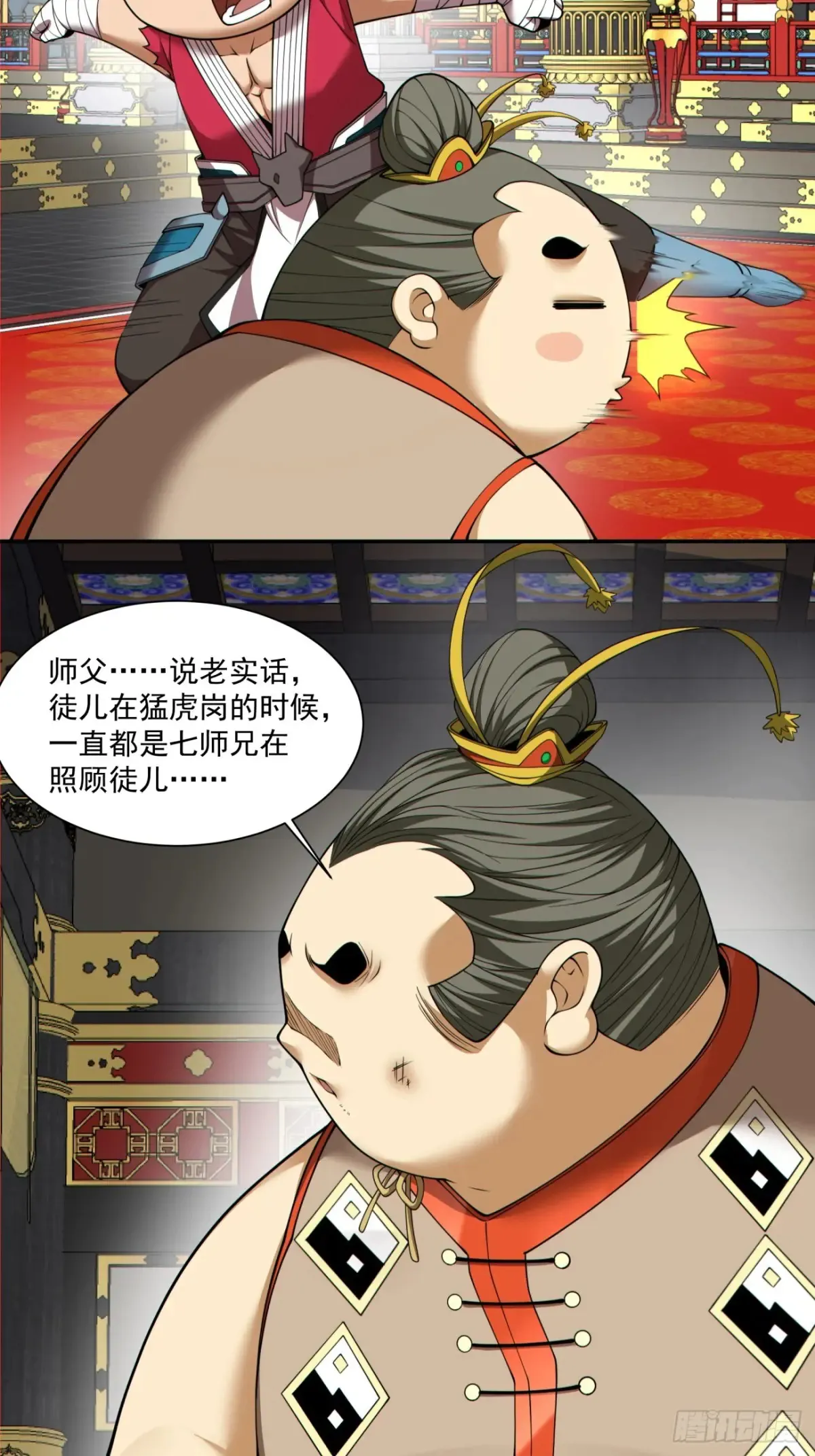 第二百零四回9