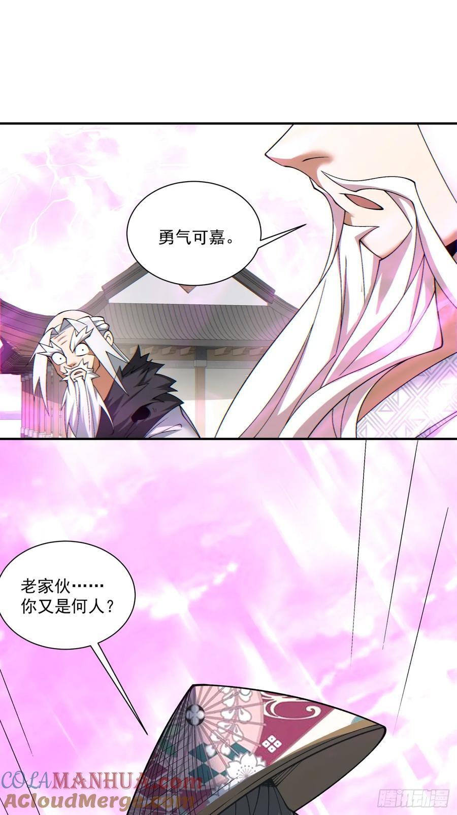 第九十六回39