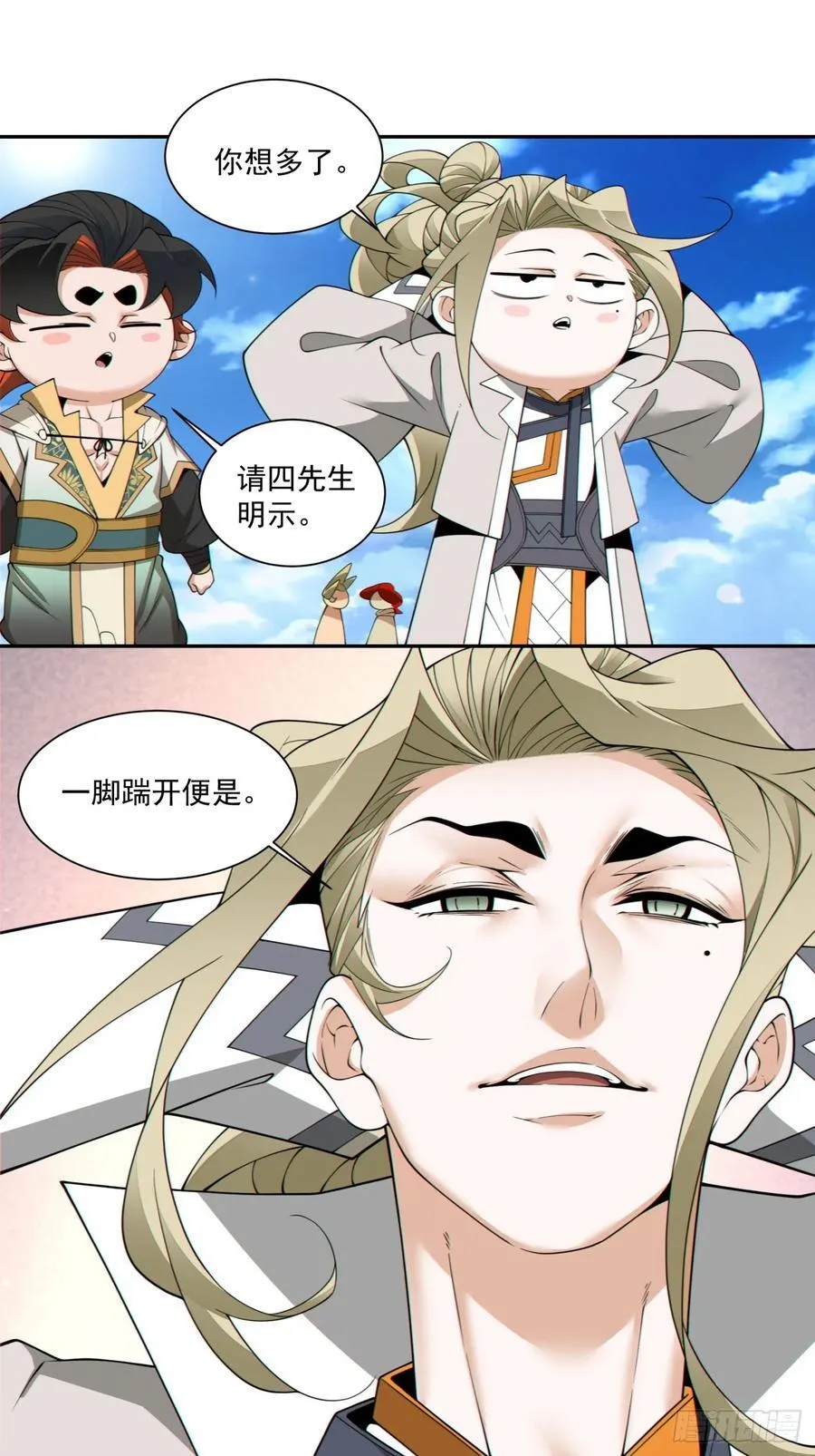 第一百九十一回19