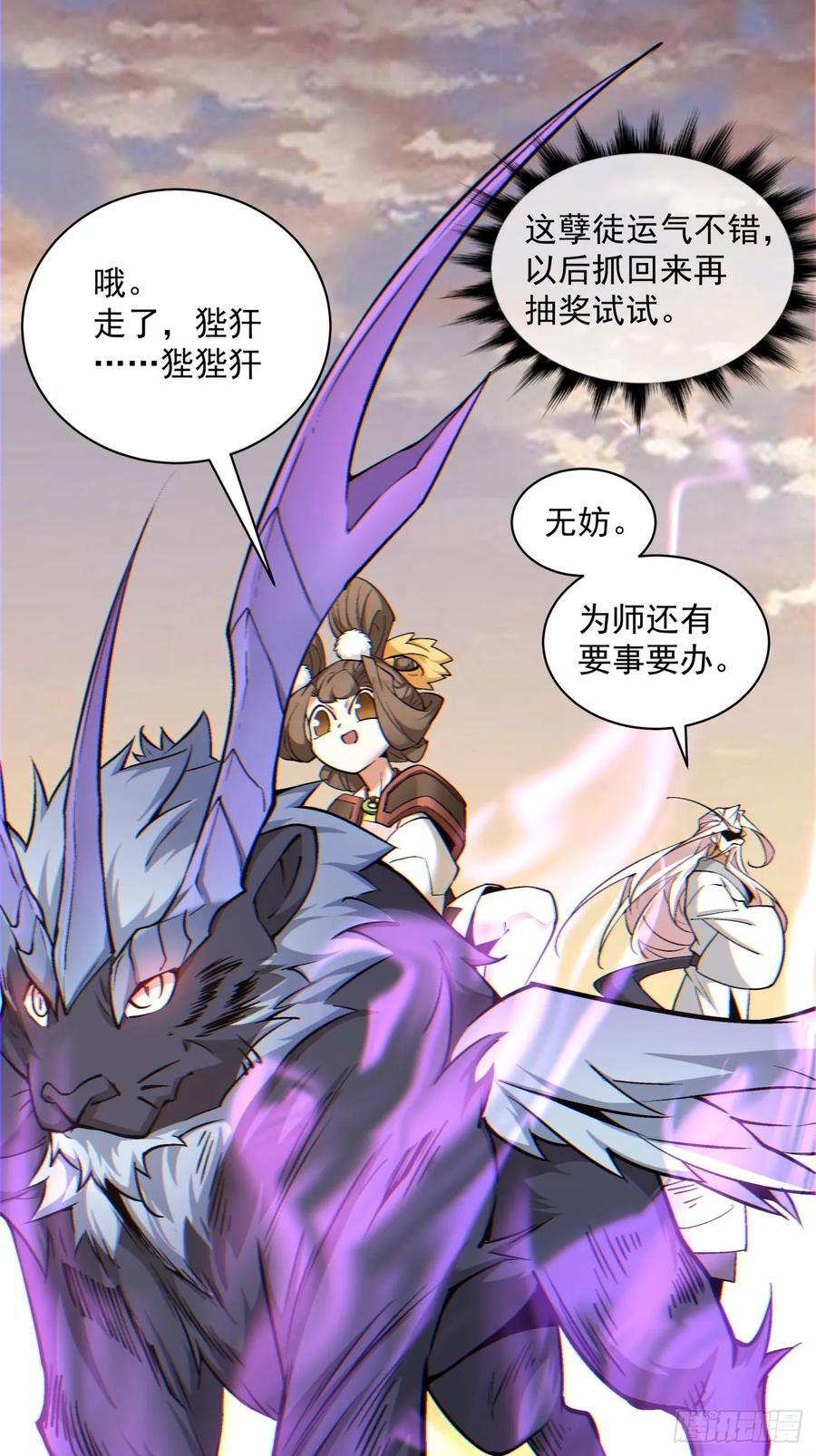 第一百零二回11