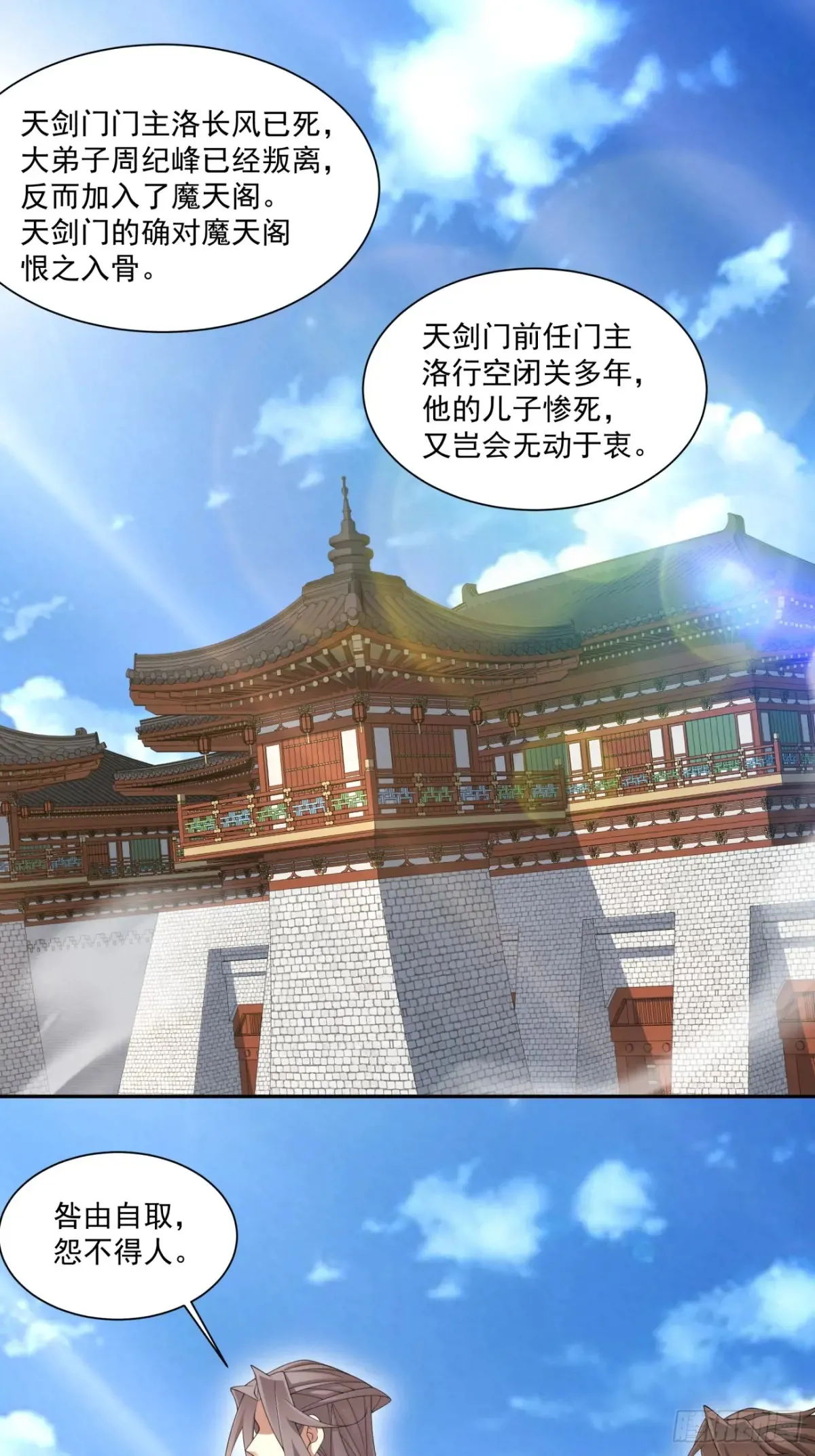第二百零九回49