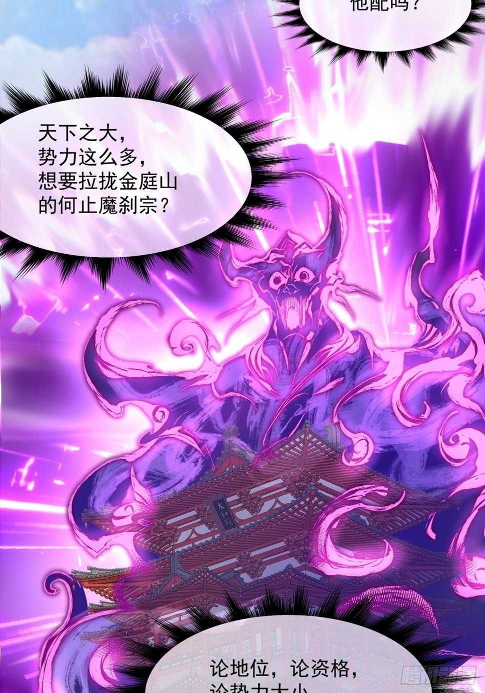 第四十八回16