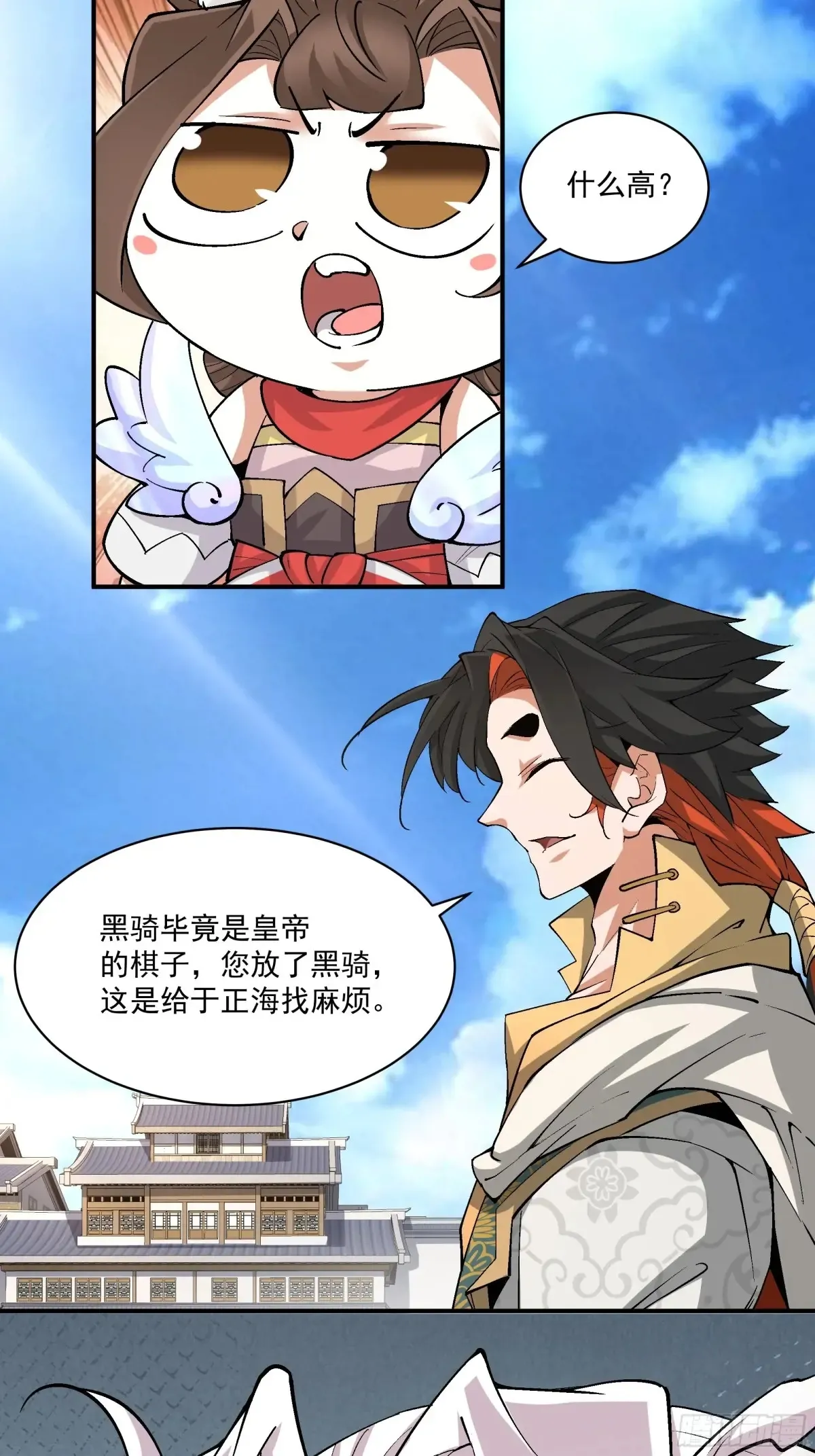 第二百一十七回26