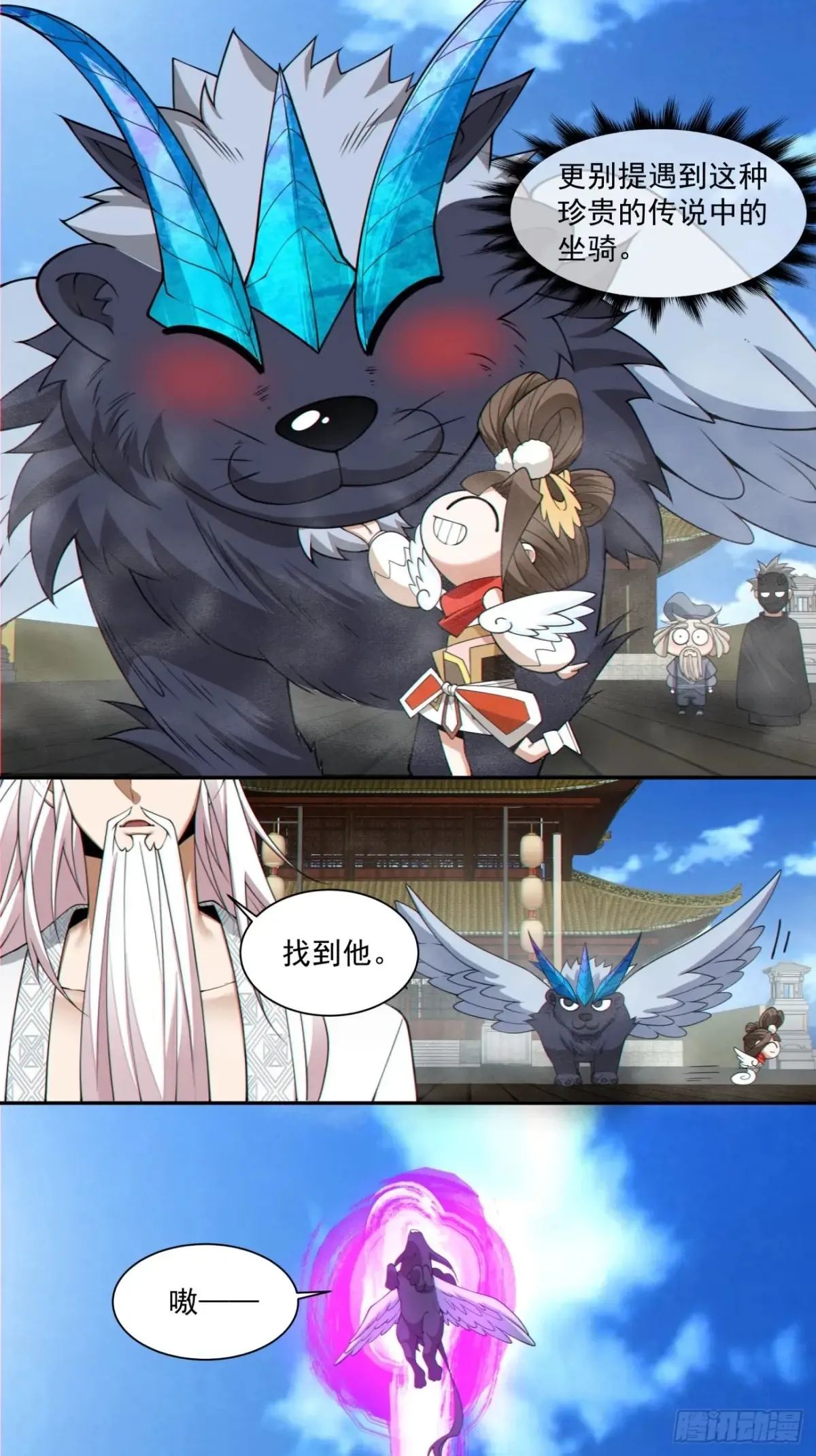 第二百一十三回16
