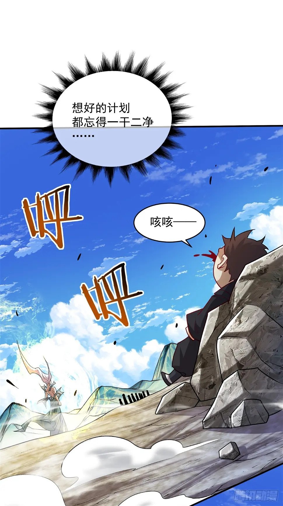 第三十二回3