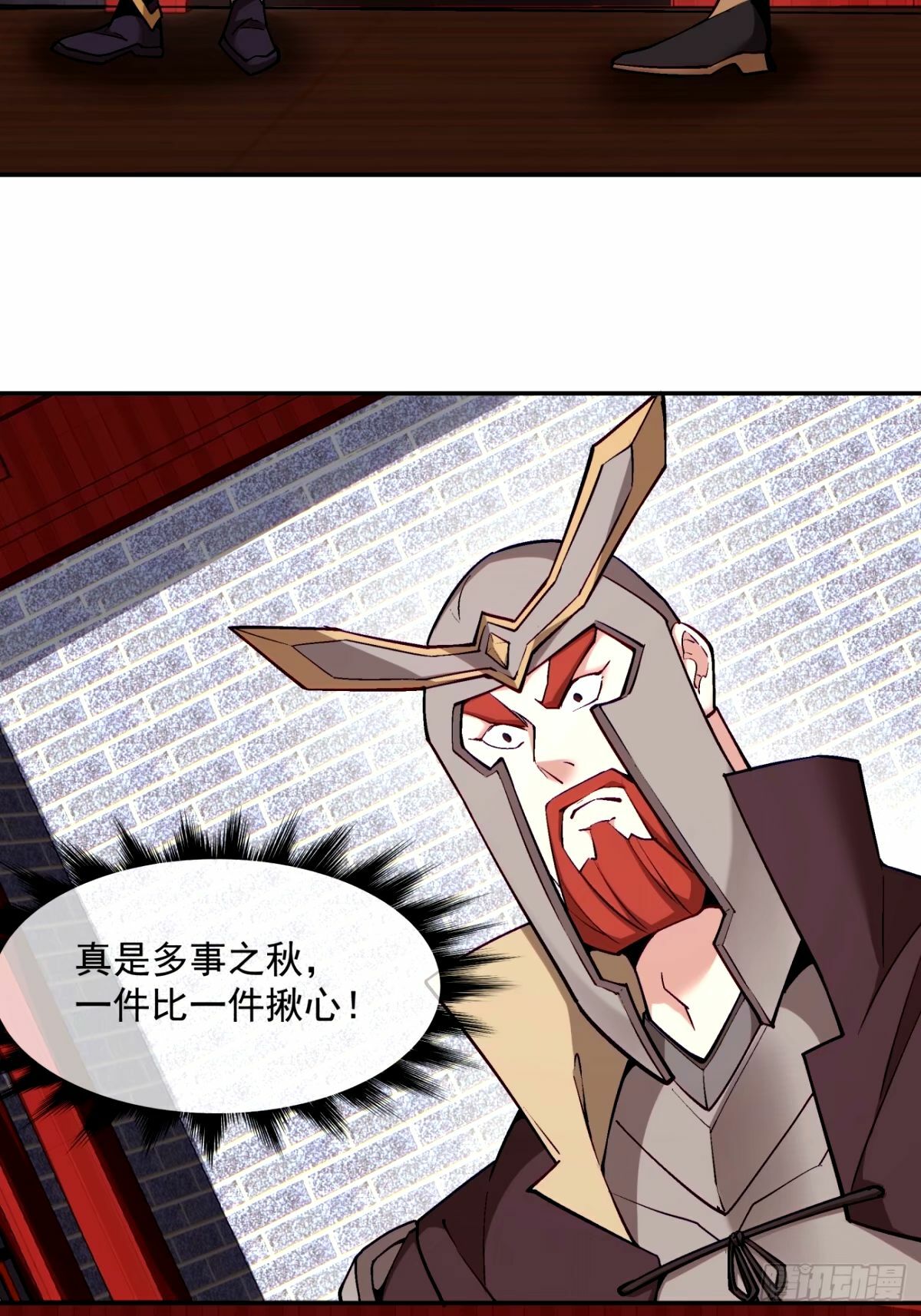第六十三回22