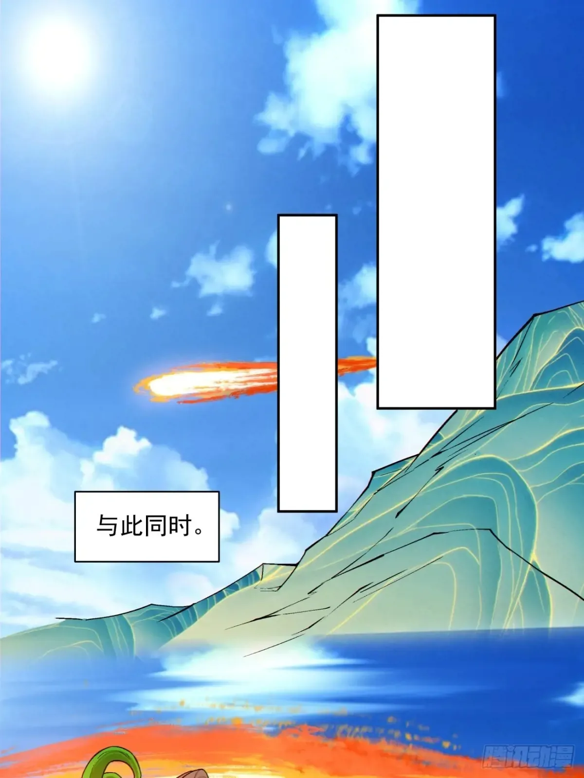 第一百九十九回33