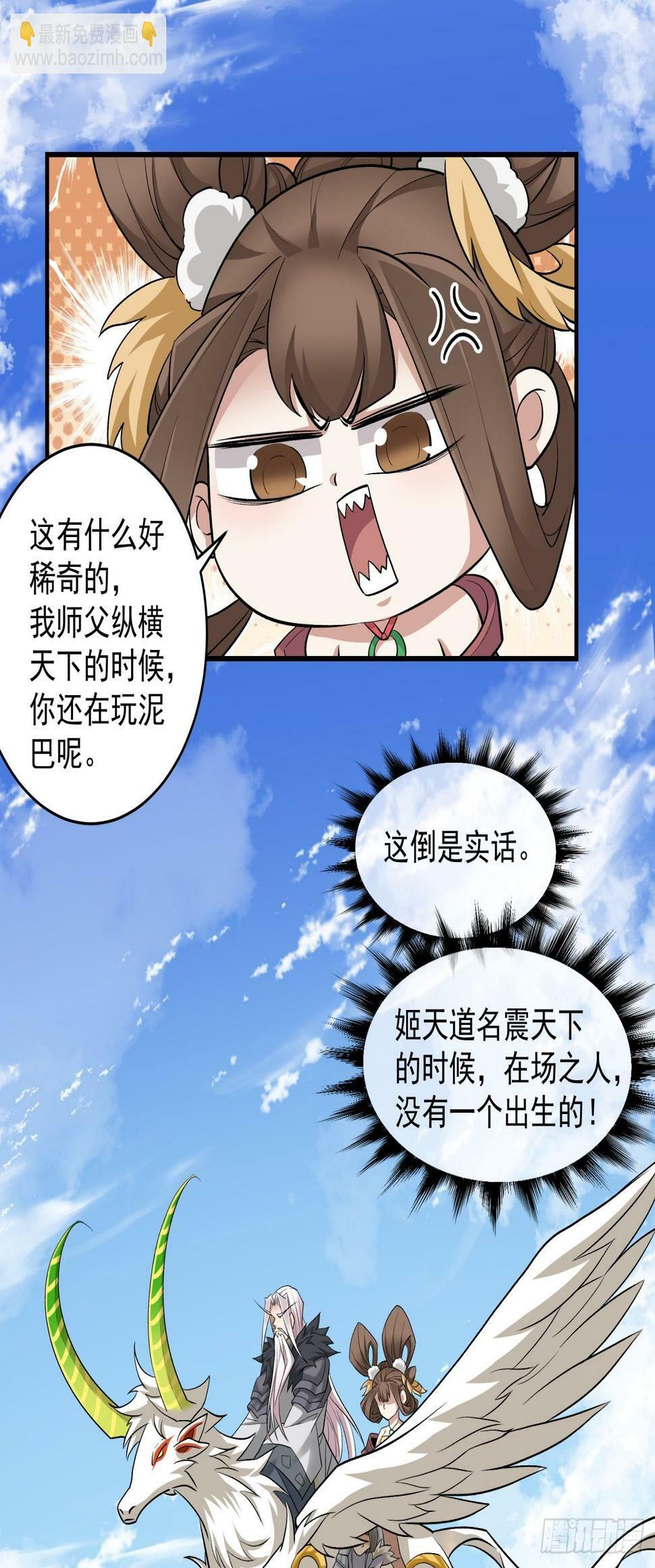 第三十六回21