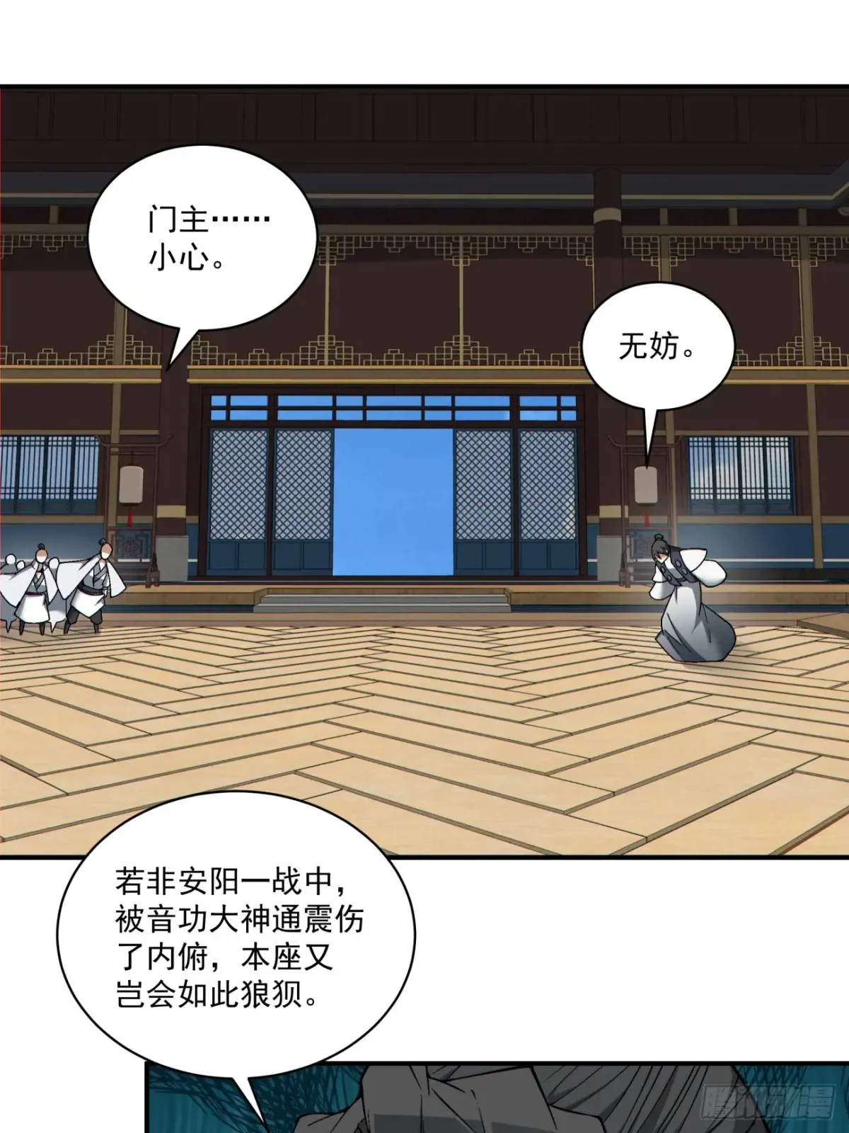 第二百一十一回31
