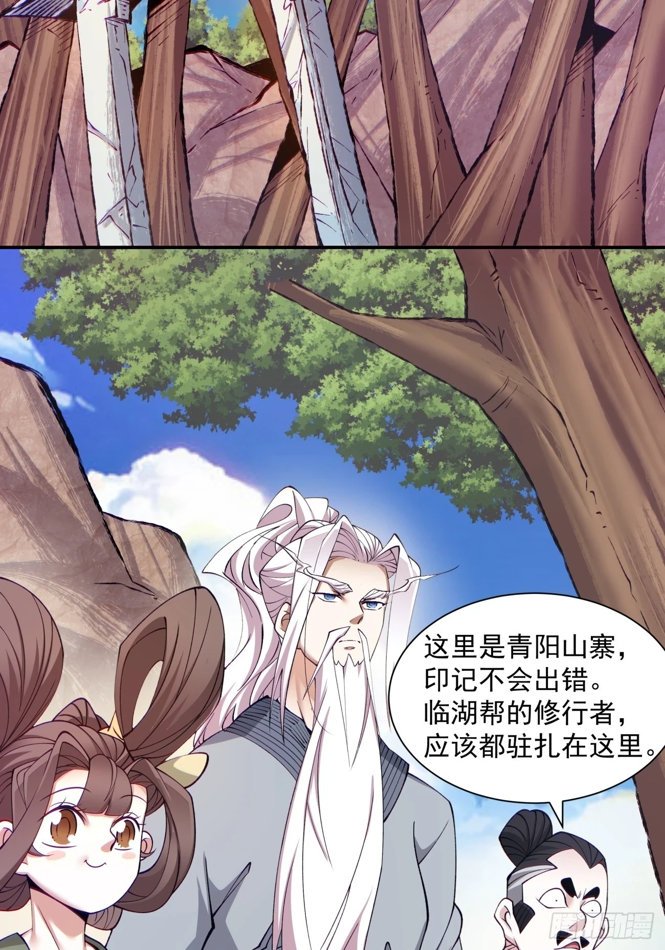 第二十六回31