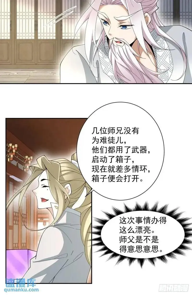 第一百三十九回15