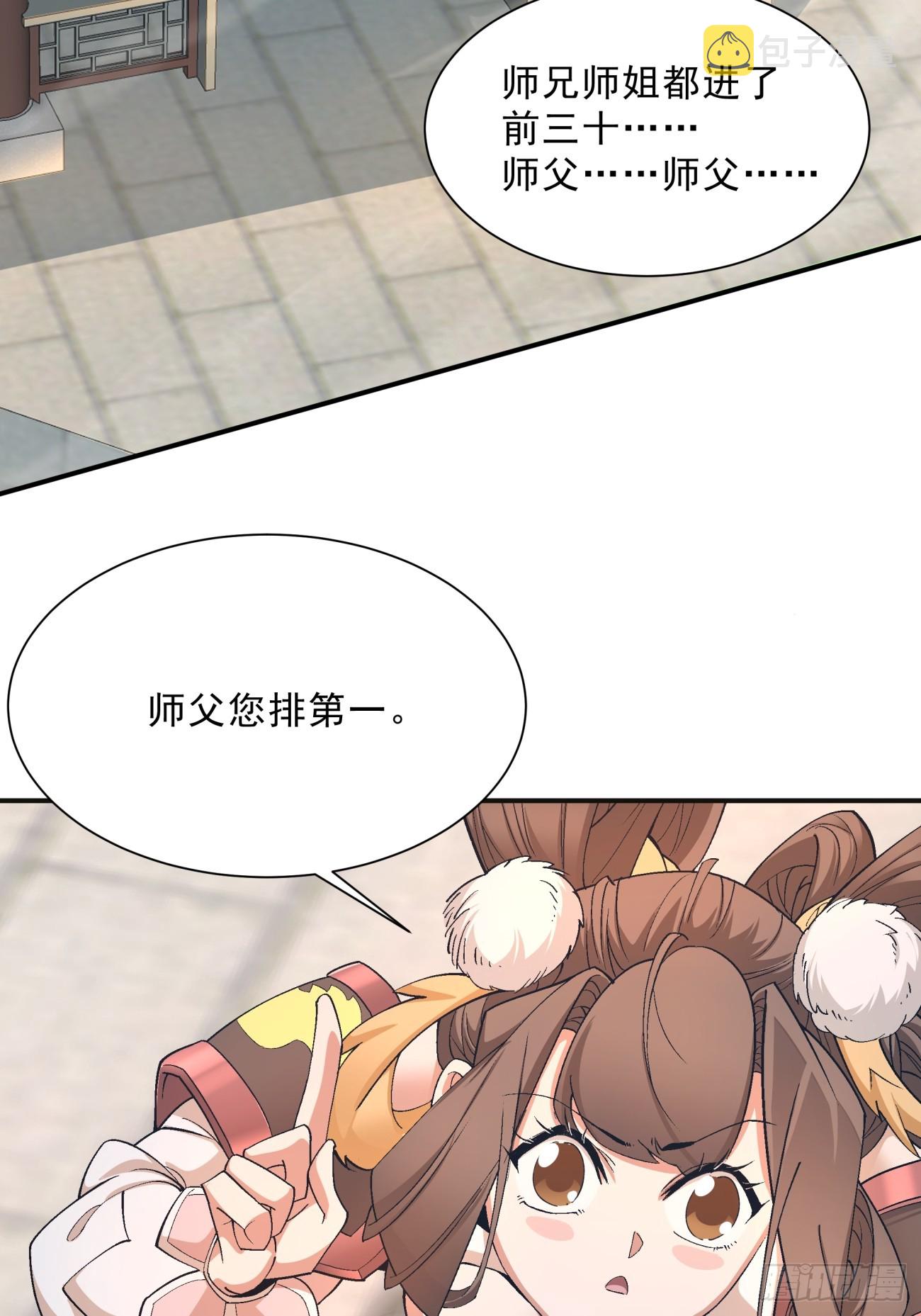 第四回41
