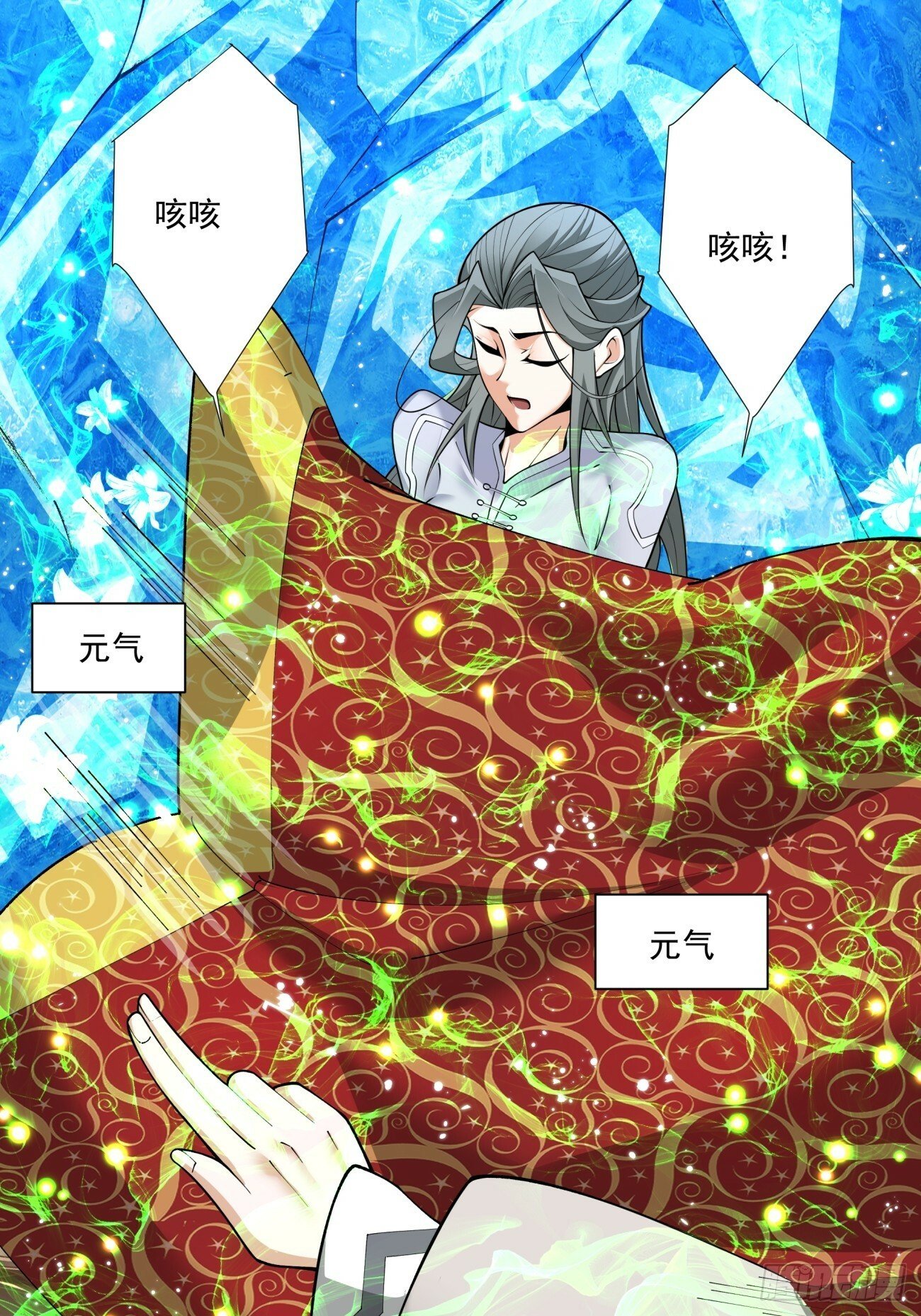 第五十回73
