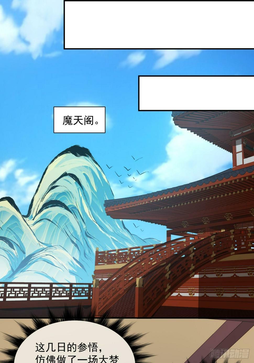 第四十二回22