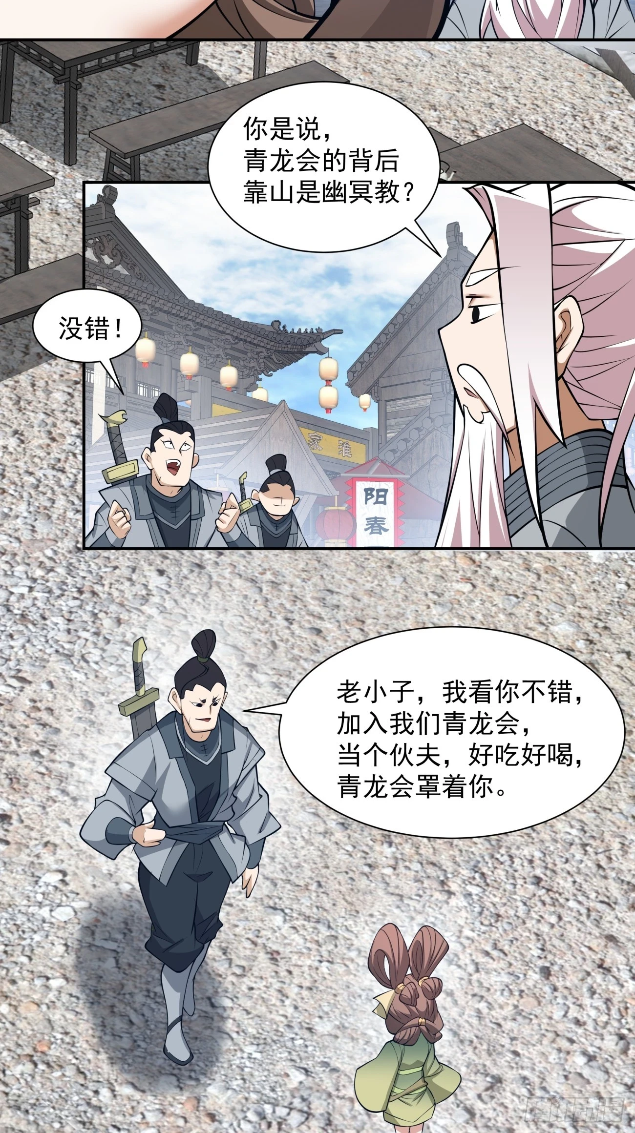 第十九回27