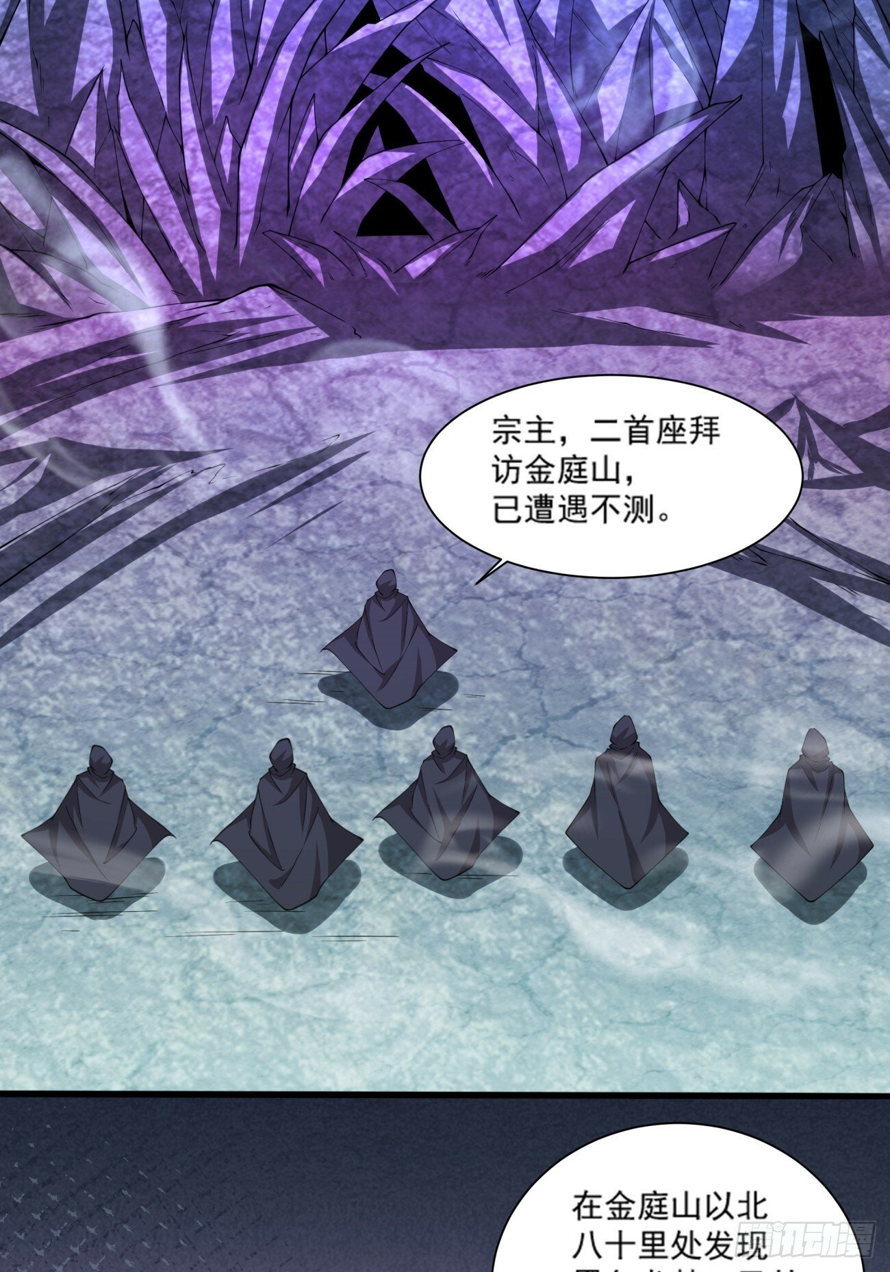 第五十回43