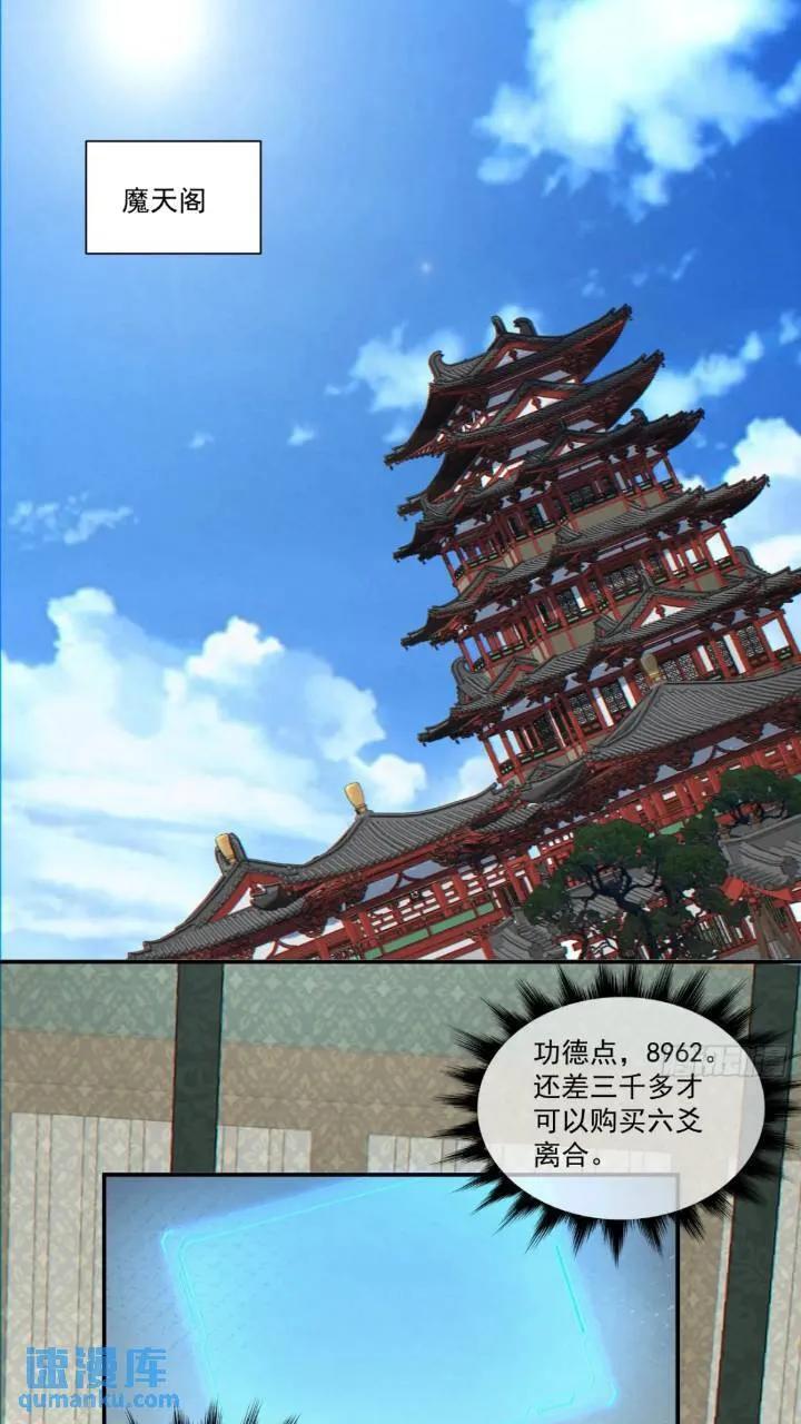 第一百二十六回39