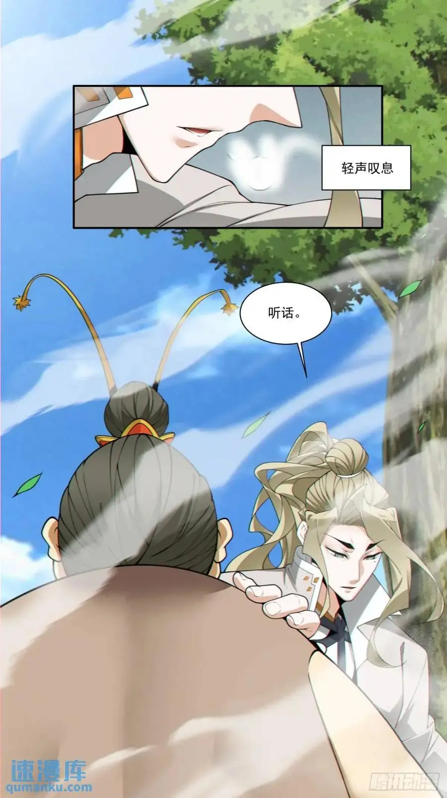 第一百六十回29