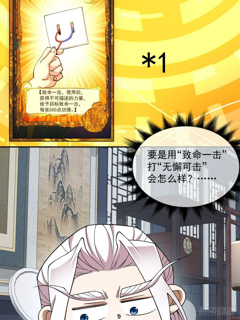 第三十九回38