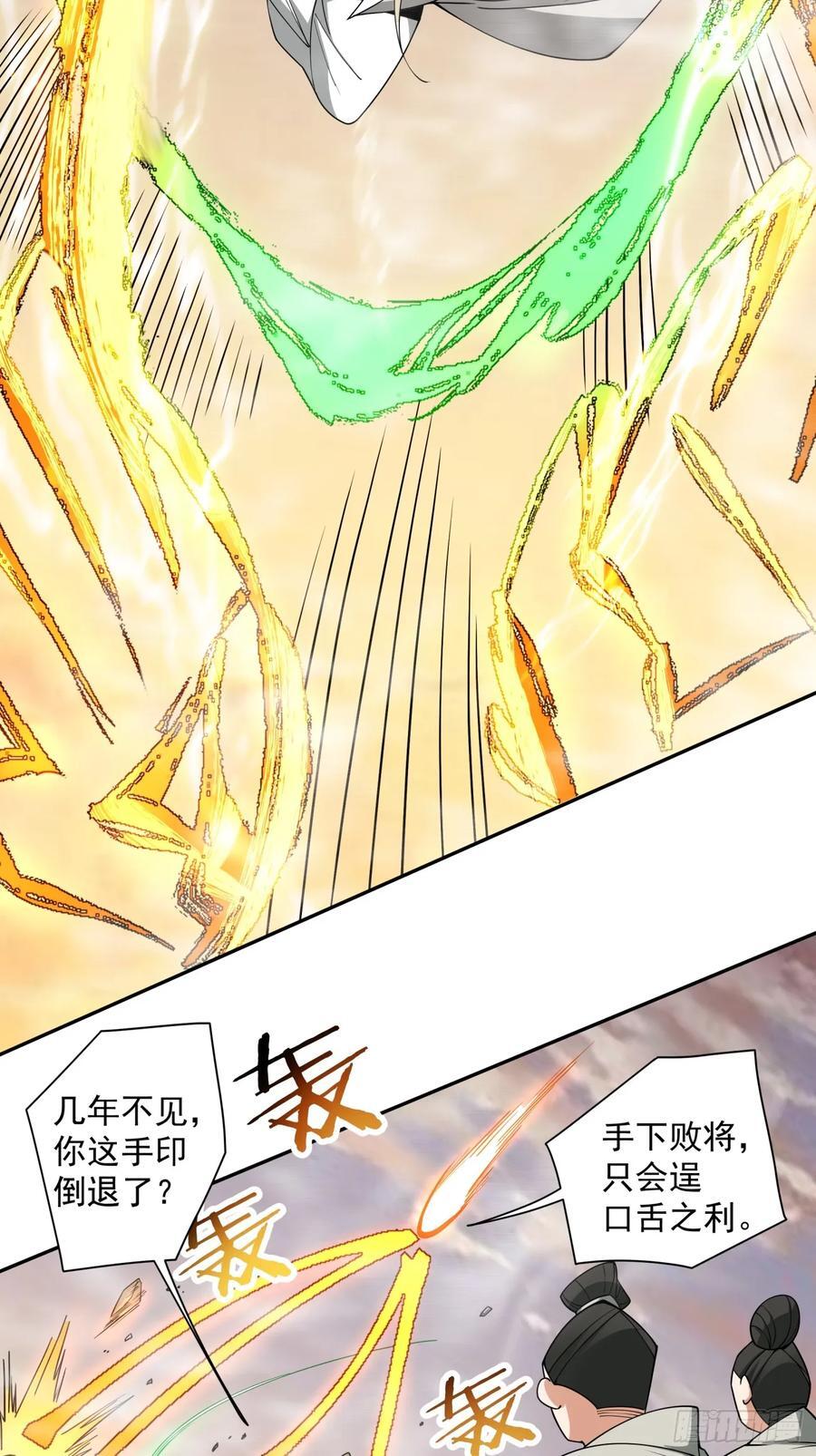 第一百零四回19