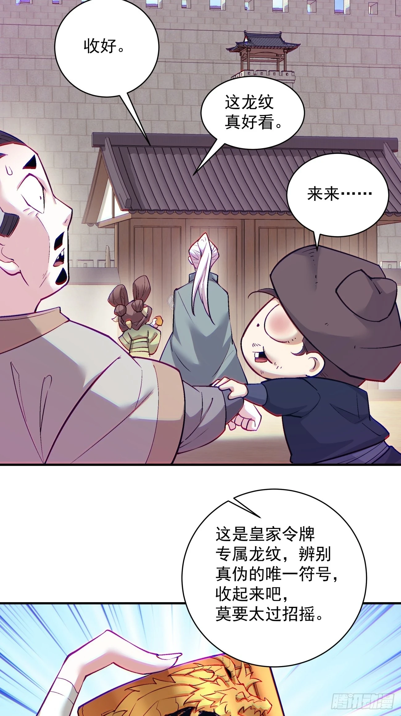 第二十六回10