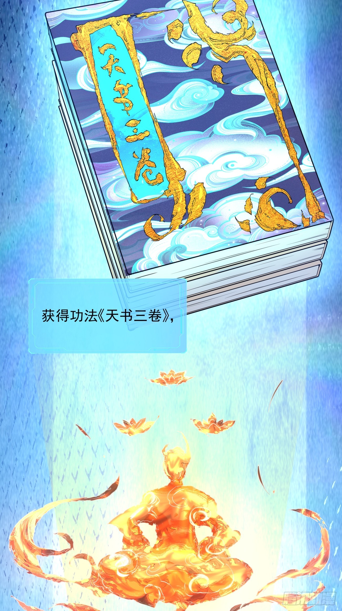 第十五回14
