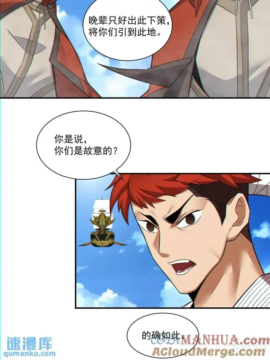 第一百四十三回16