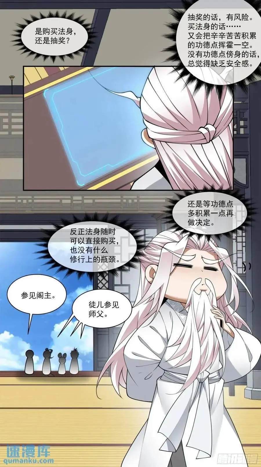 第一百六十三回13
