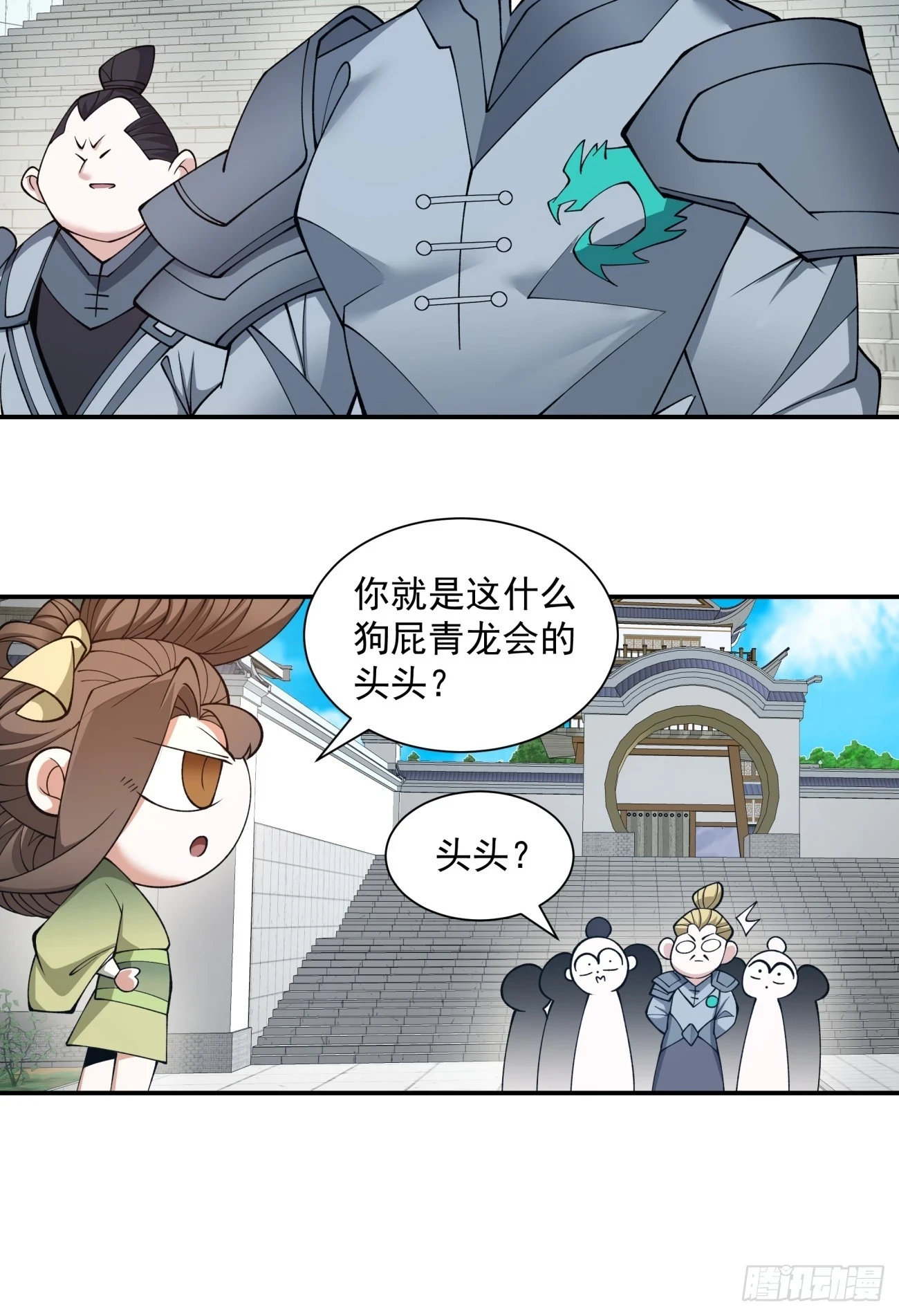 第二十二回2