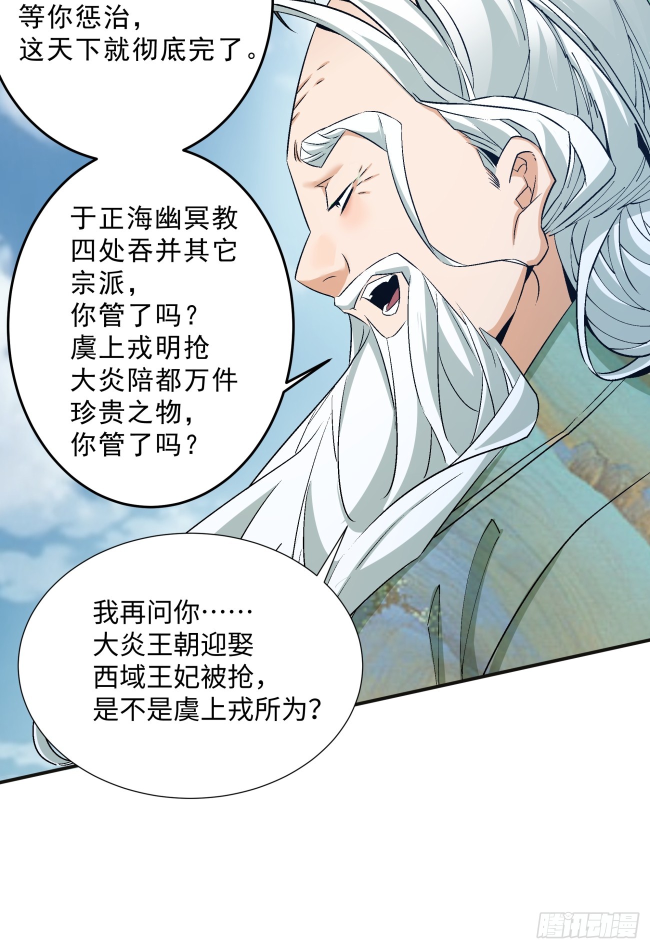 第二回17