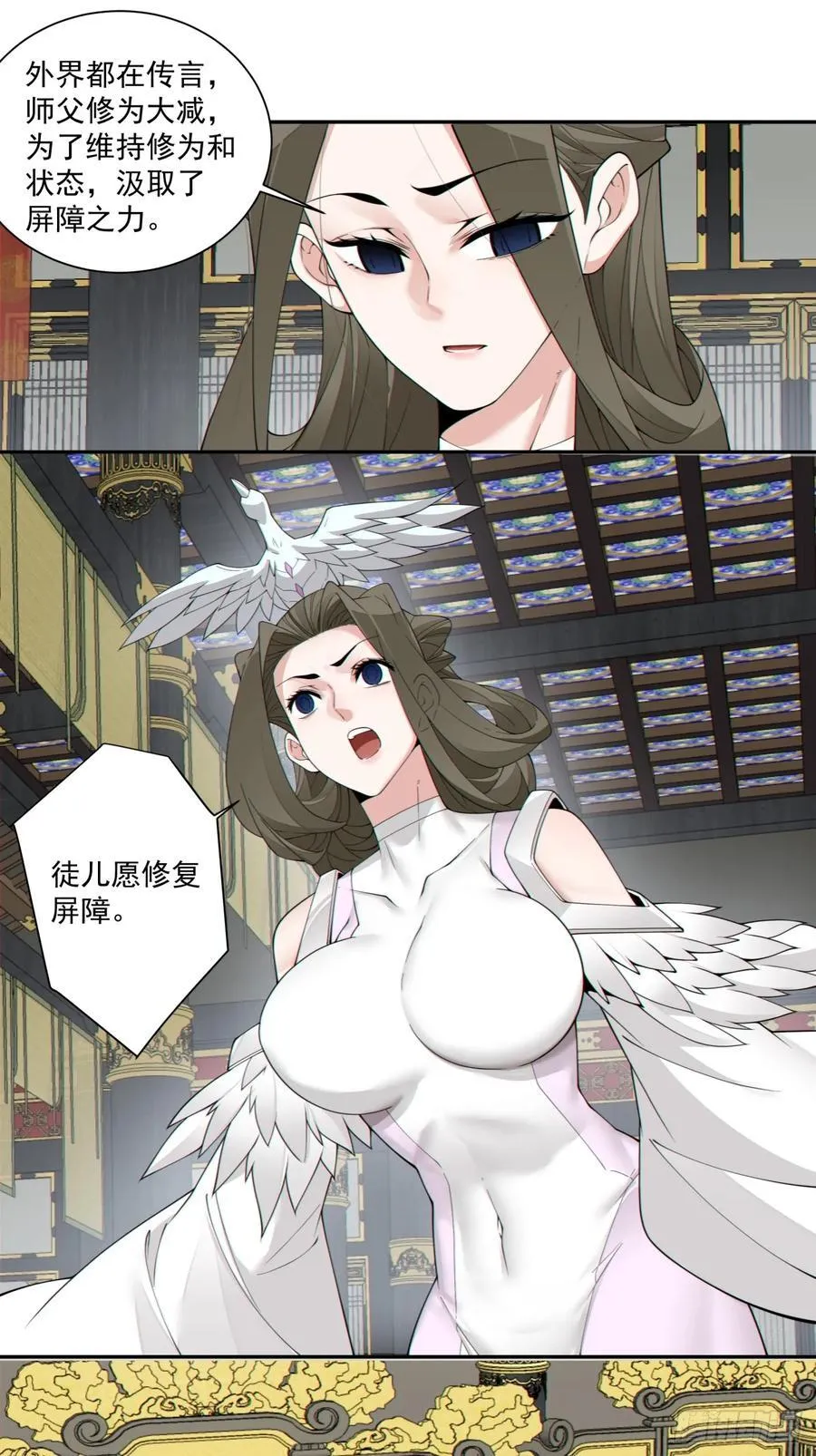 第二百二十二回43