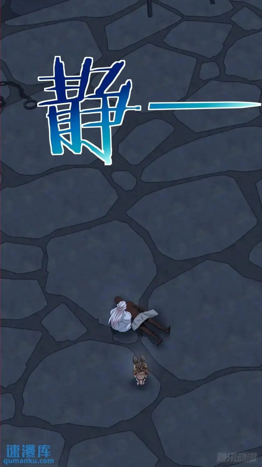 第一百五十六回1