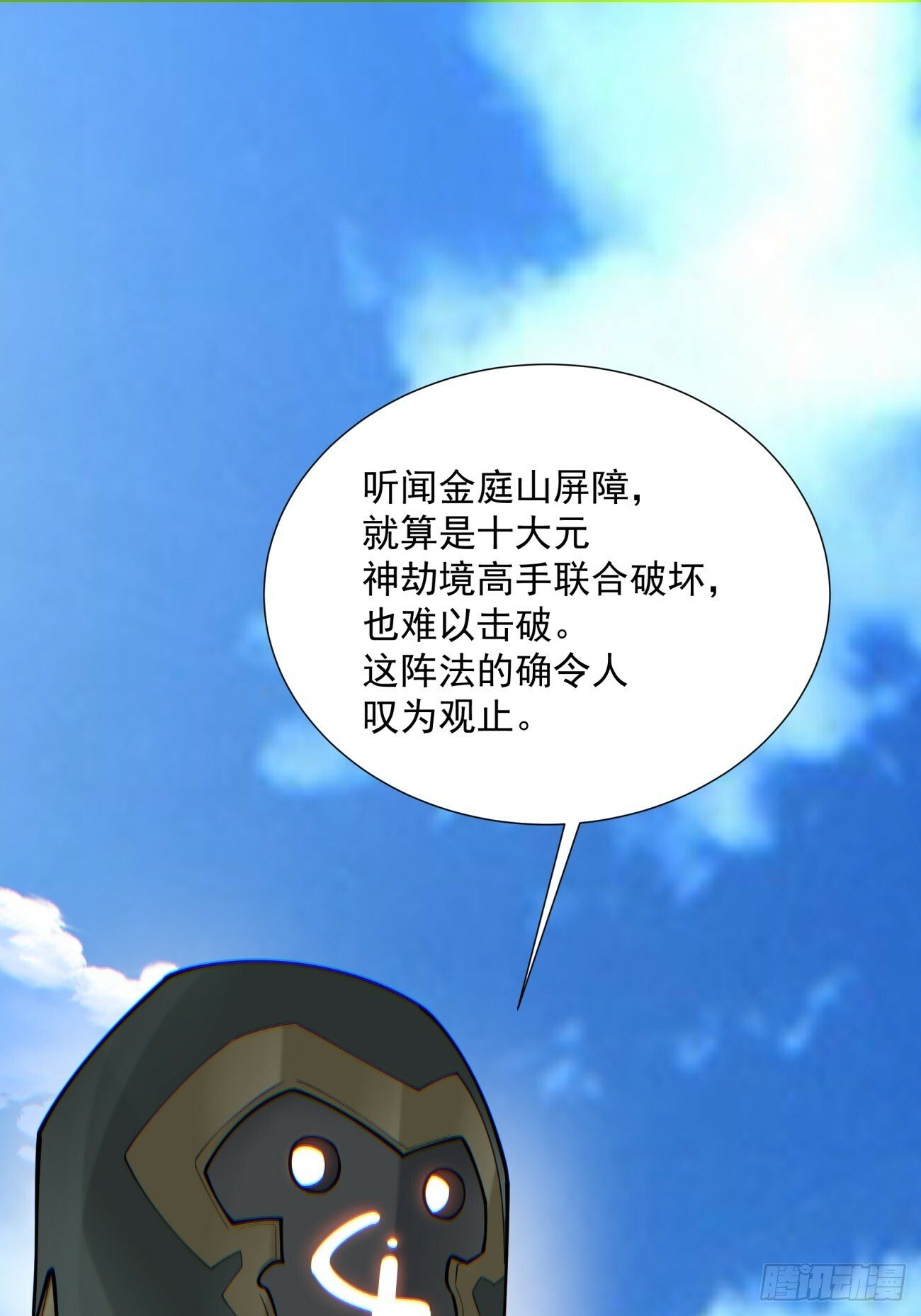 第七十六回2