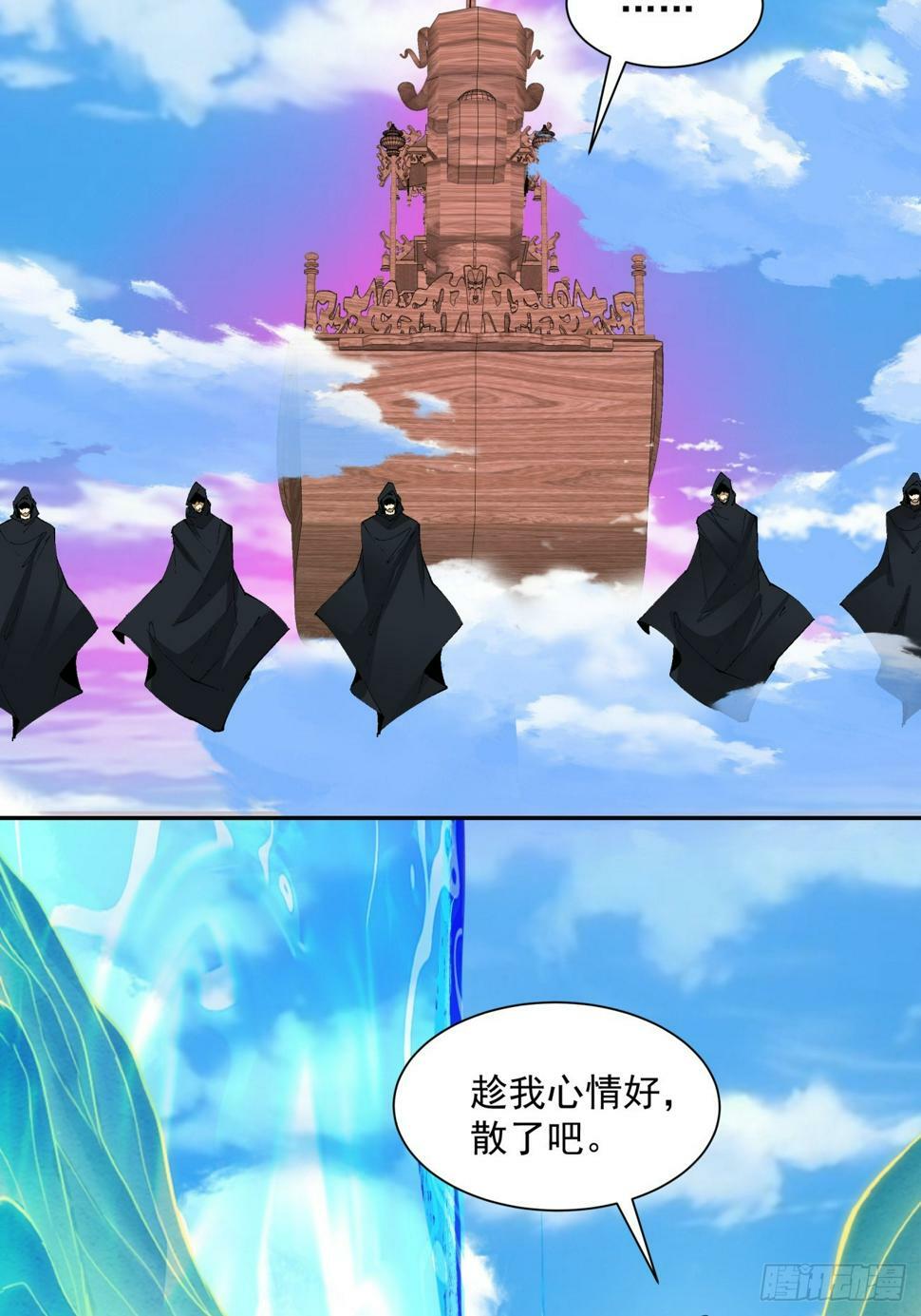 第四十六回10