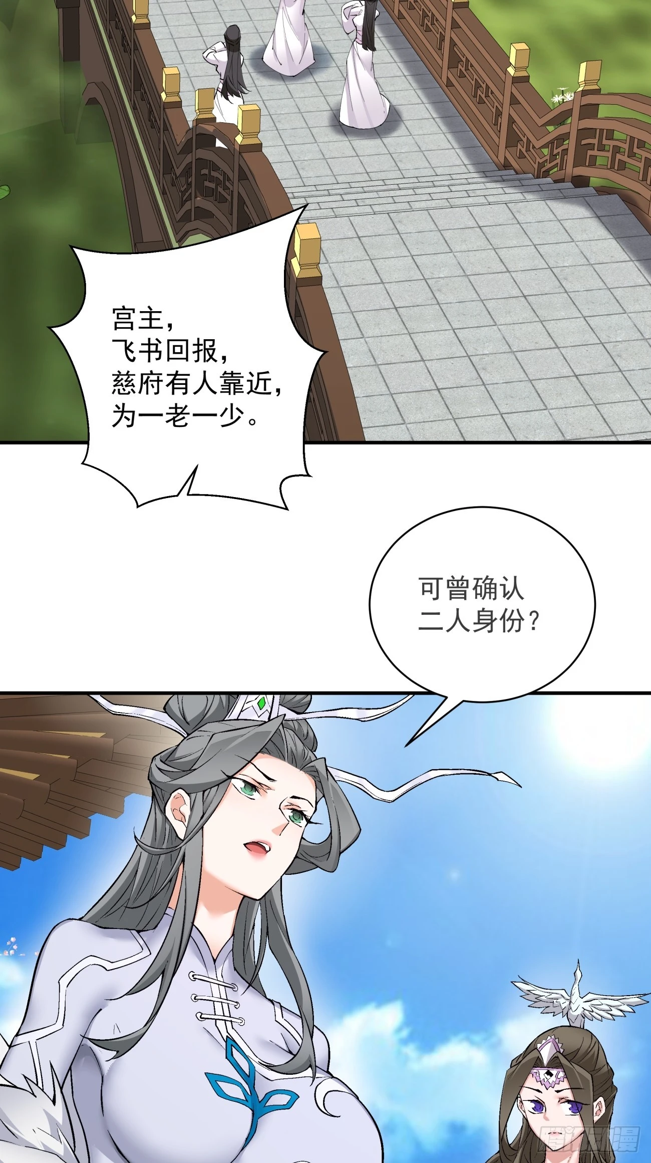 第二十七回46