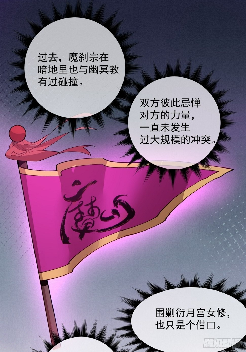 第四十八回14