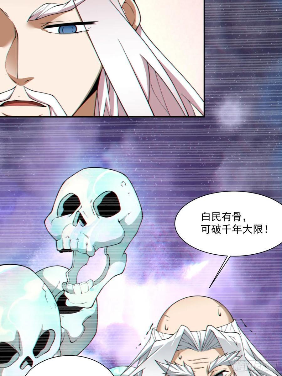 第九十八回25