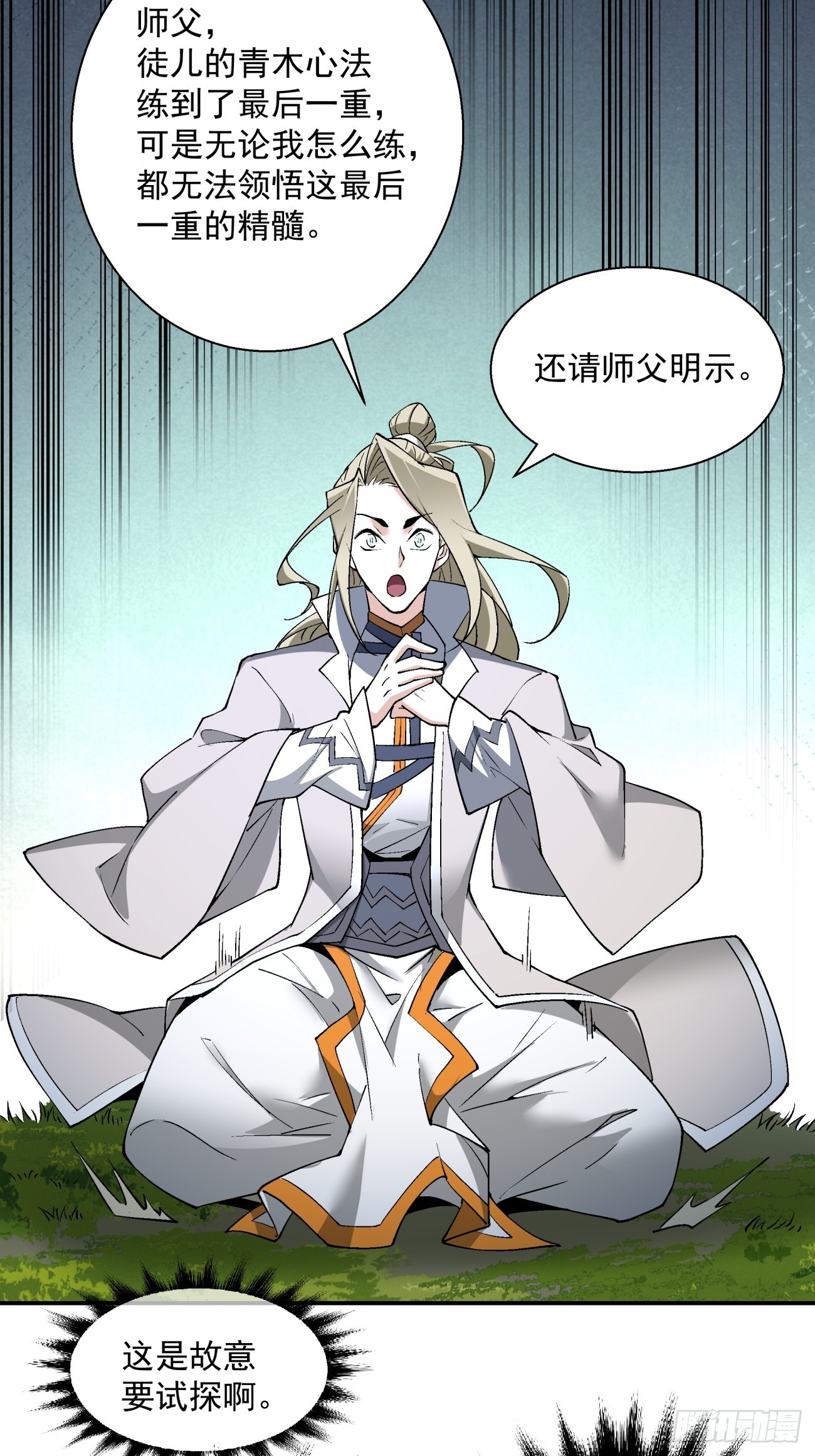 第十二回6