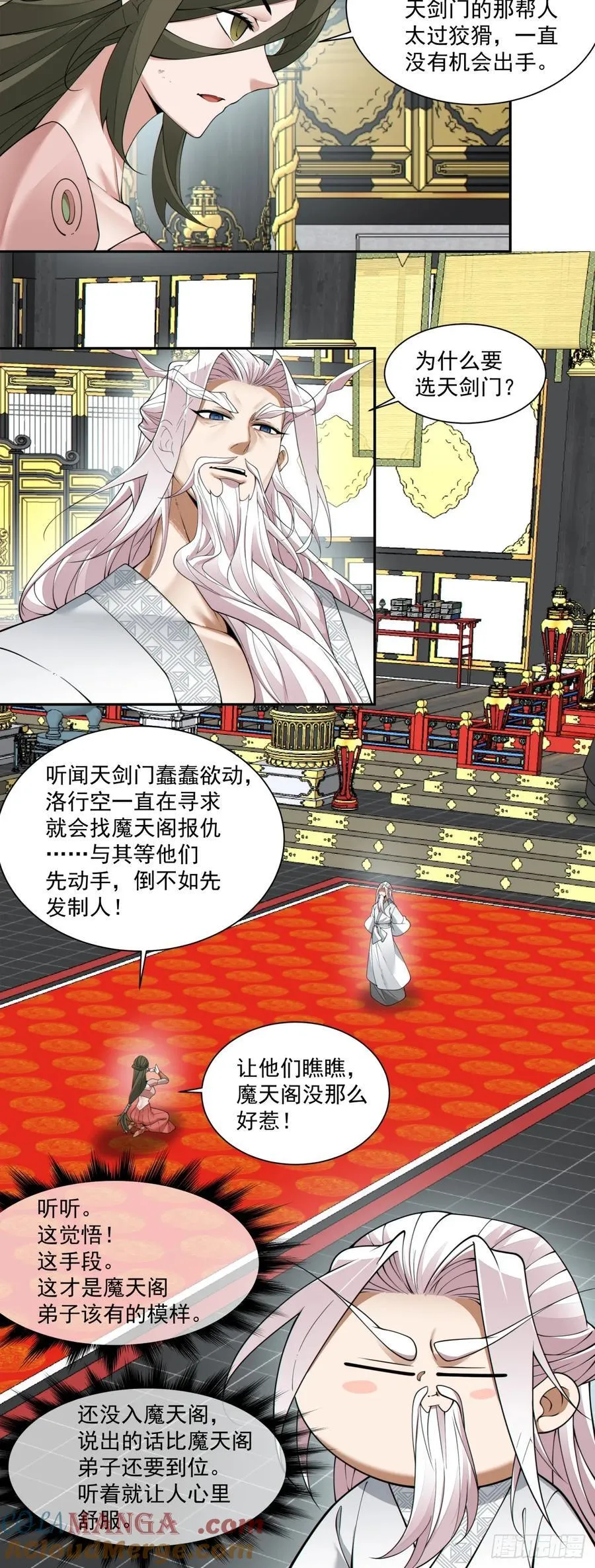 第二百二十三回4