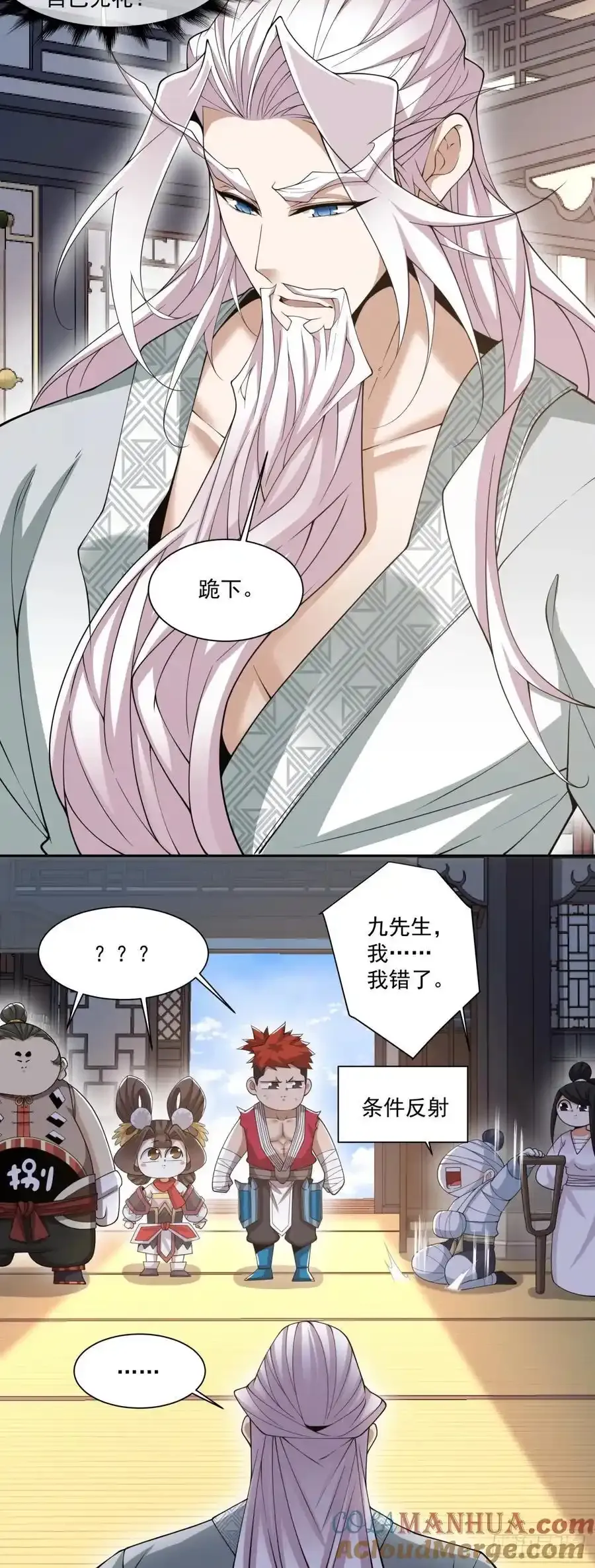 第一百七十八回12