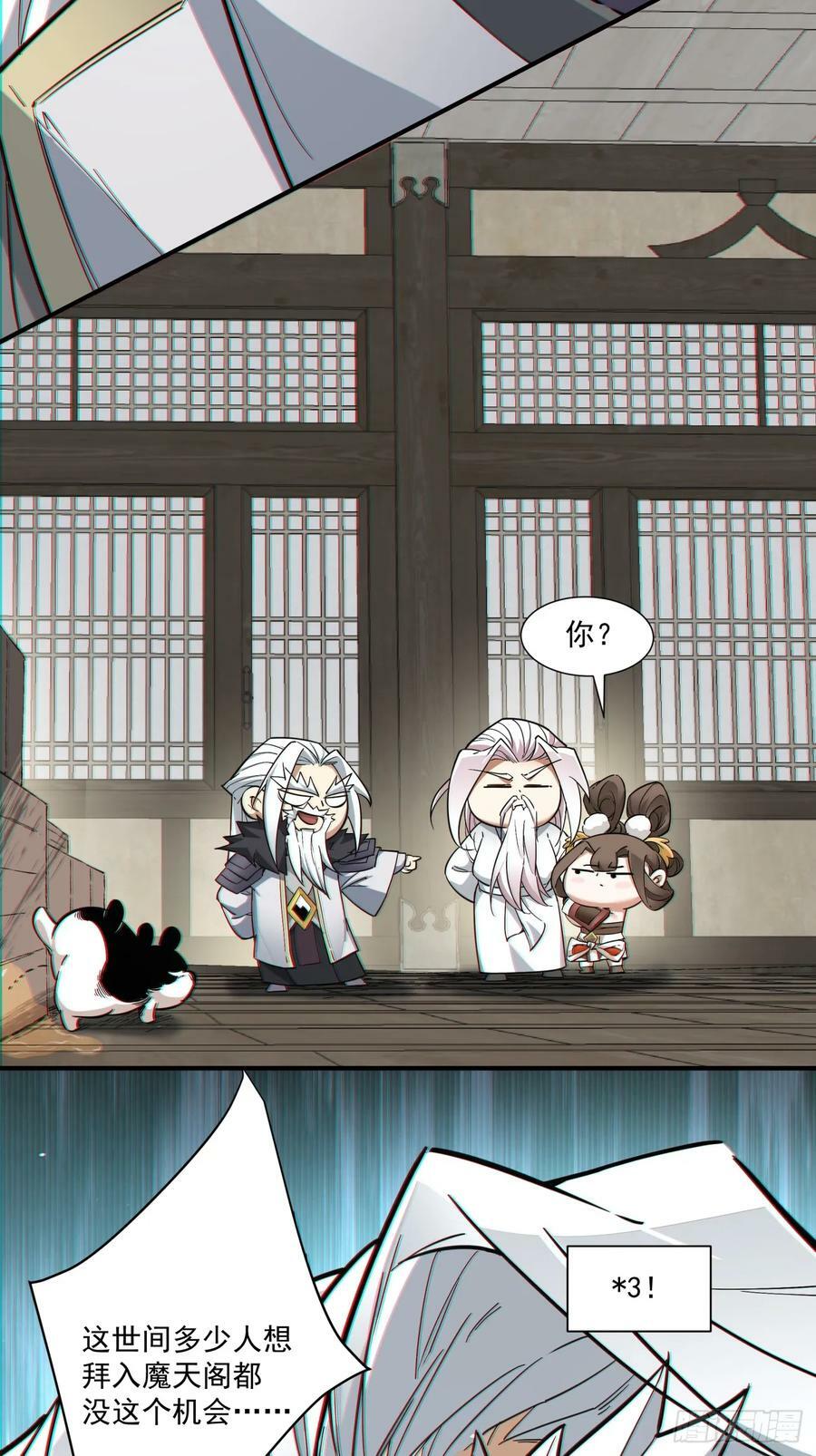 第九十二回17